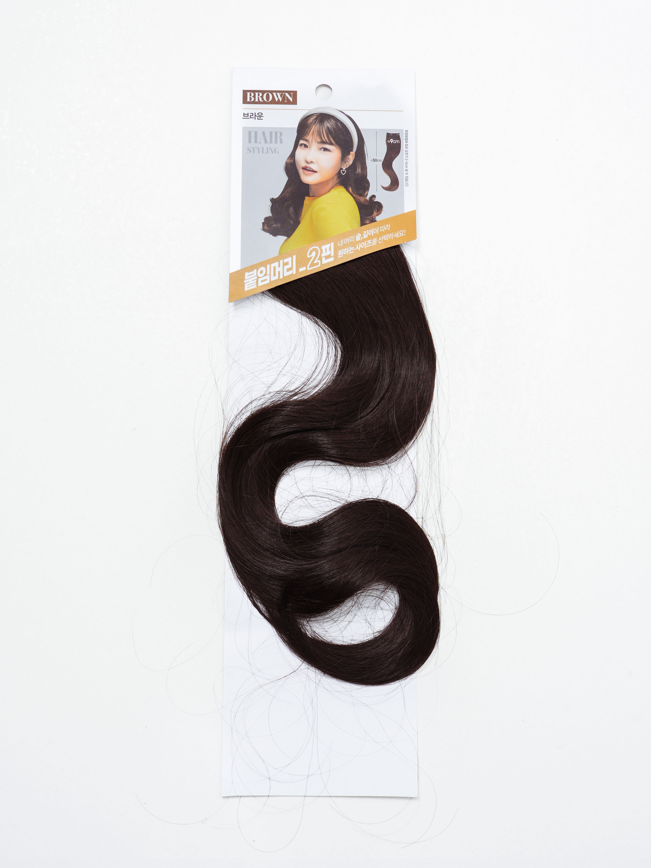 Hair extension piece 2 pins (brown)