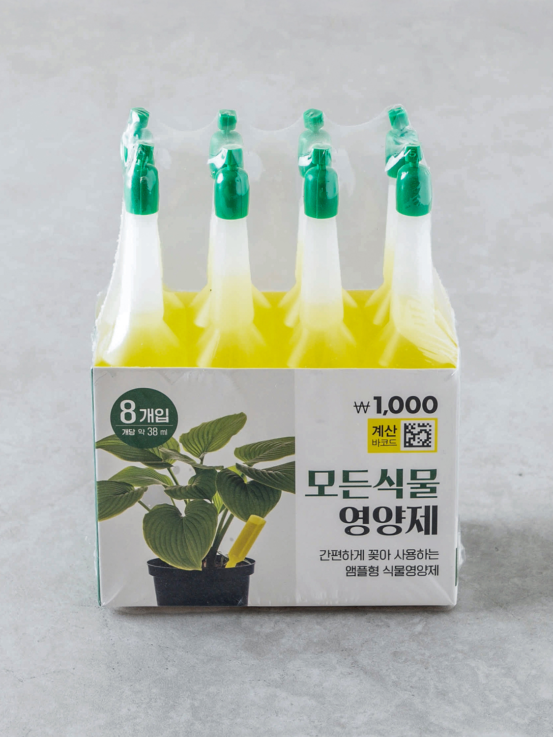 8P plant nutrients for all plants