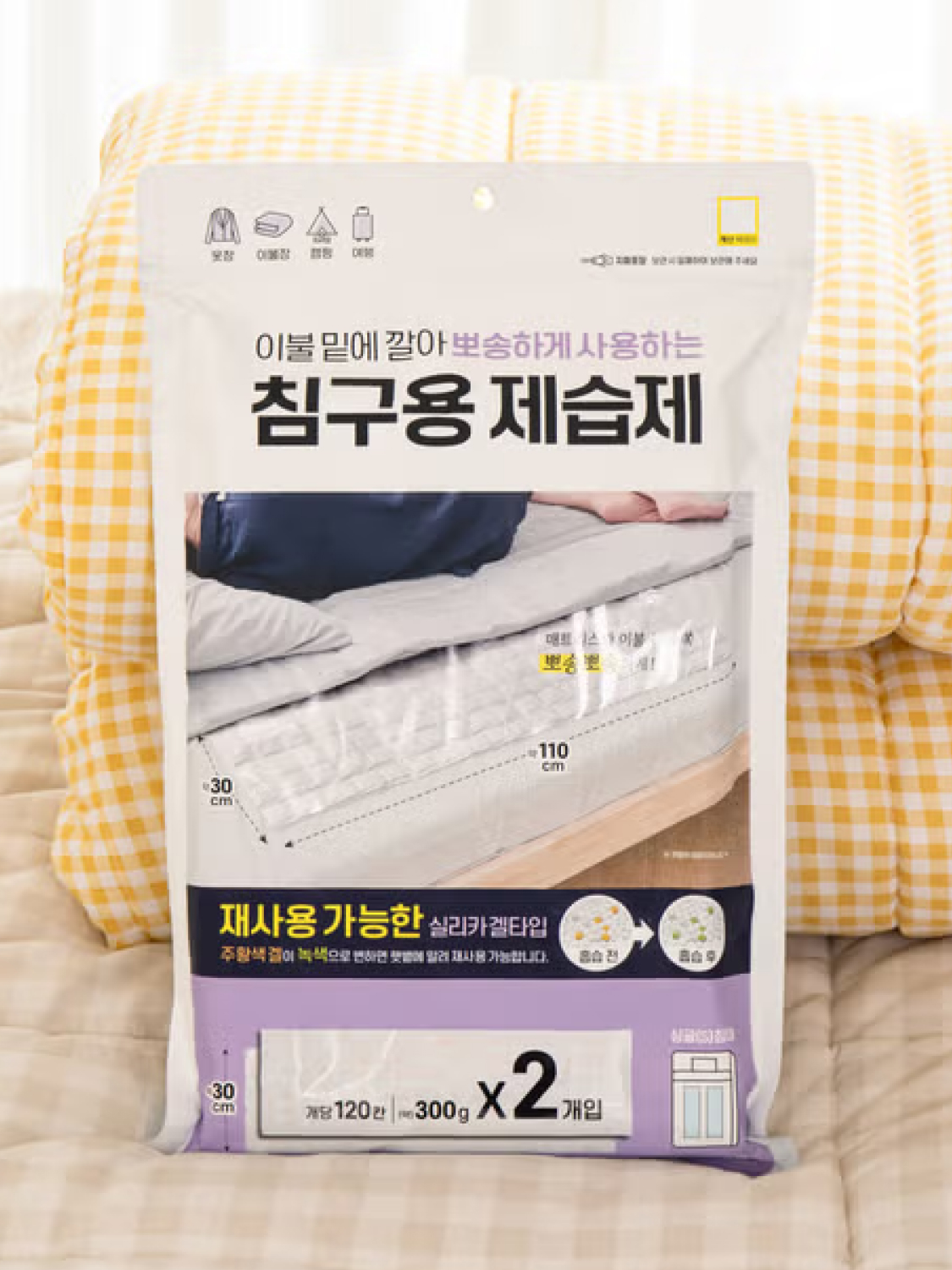 2 sheet-type silica gel dehumidifiers