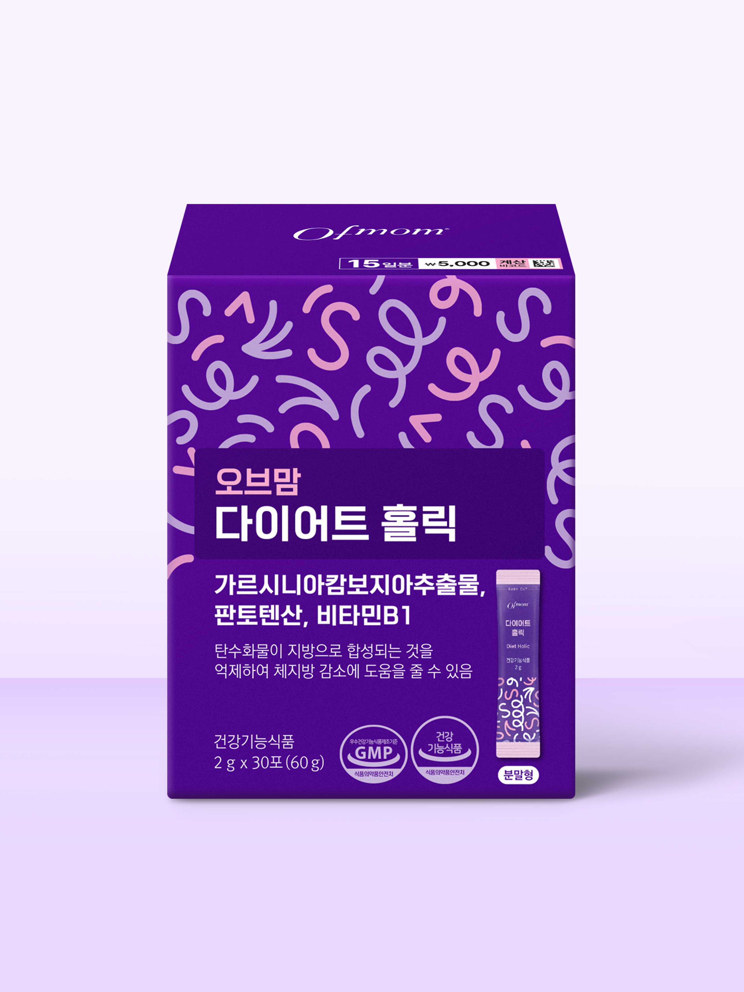 Of Mom Diet Holic 15-day supply