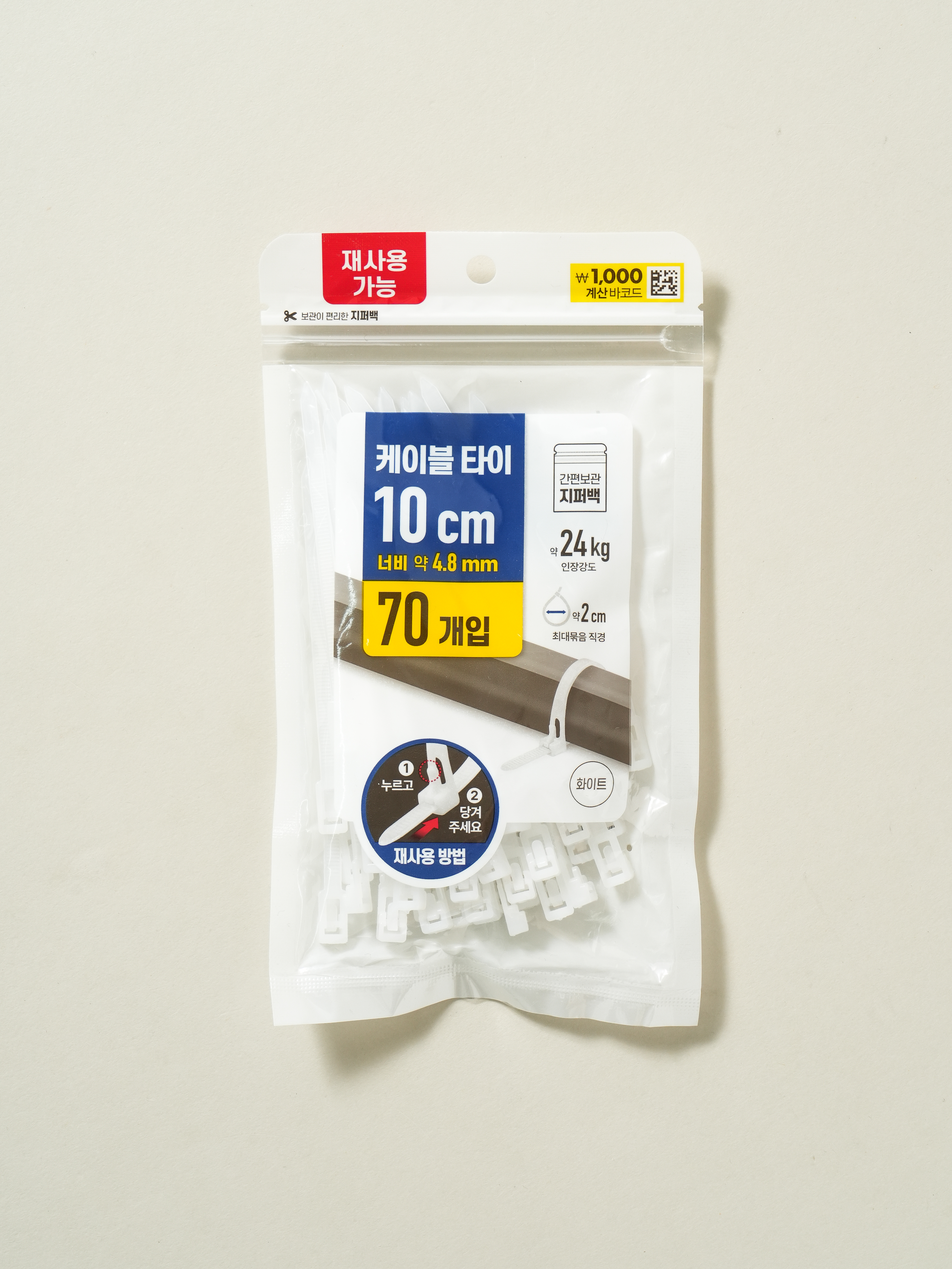 재사용 케이블 타이 4.8 mm X 10 cm 70개입 화이트
