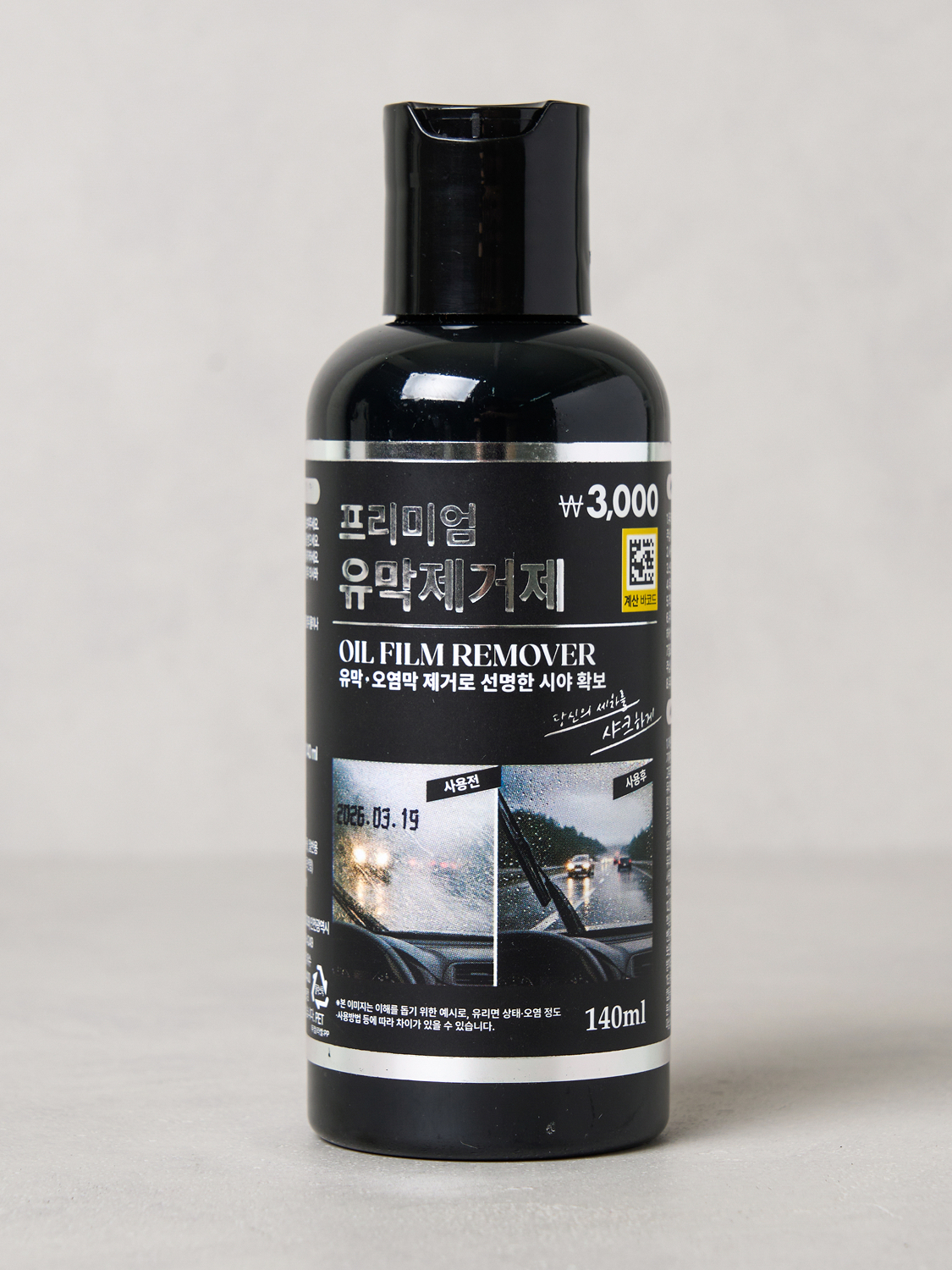 블랙샤크 유막 제거제 140 ml