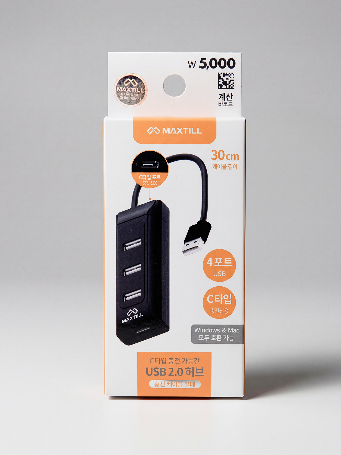Maxteel USB type 4 port hub C type charging