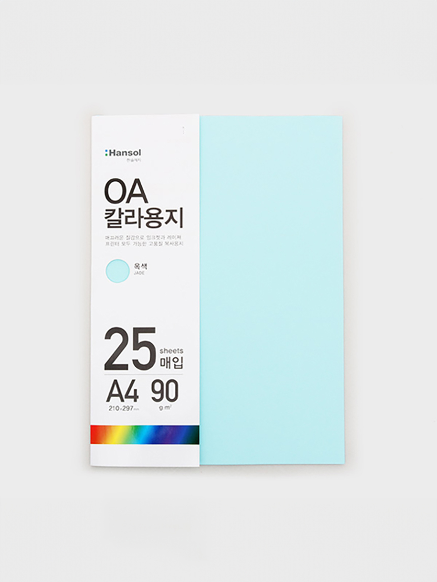 25 sheets of magic color paper (turquoise)