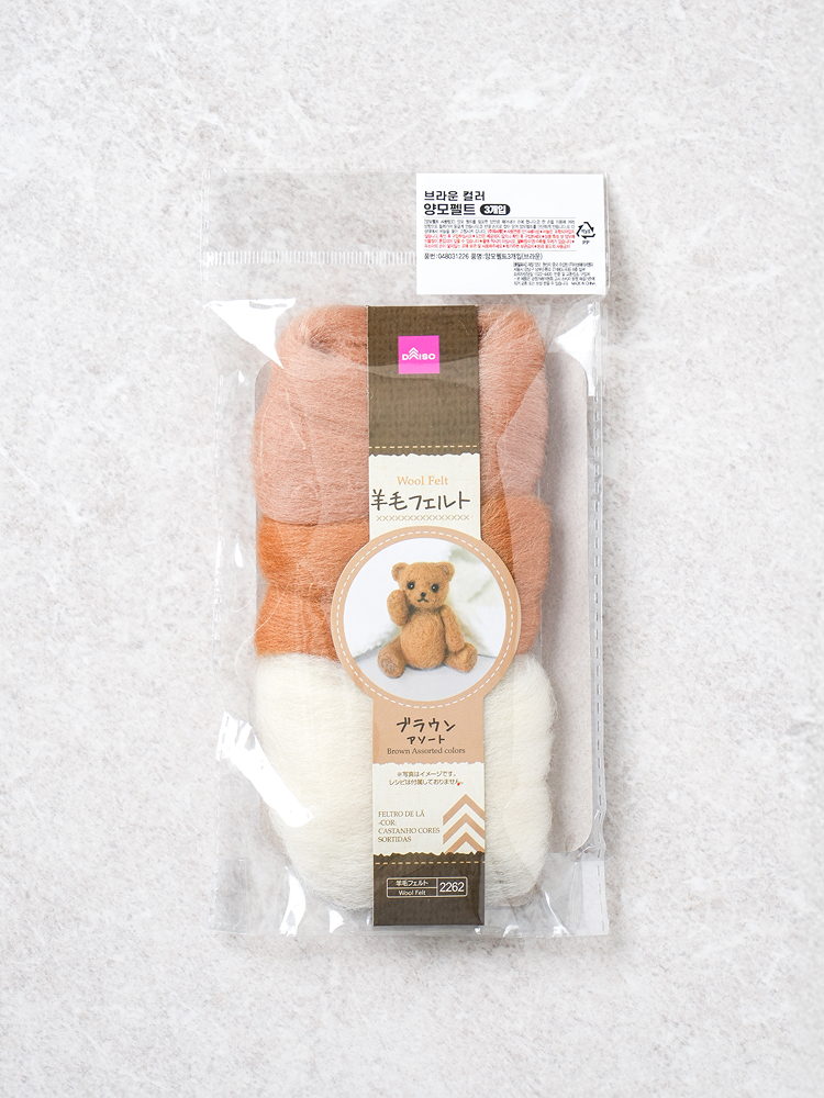 Wool felt 3 pack brown