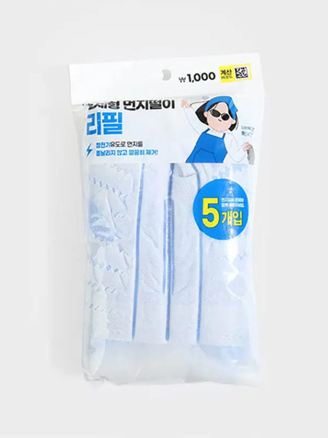 5 replacement duster refills