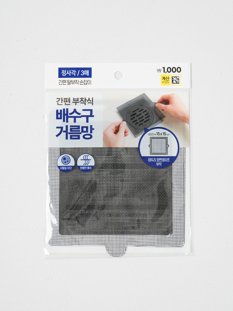 Bathroom drain strainer 15