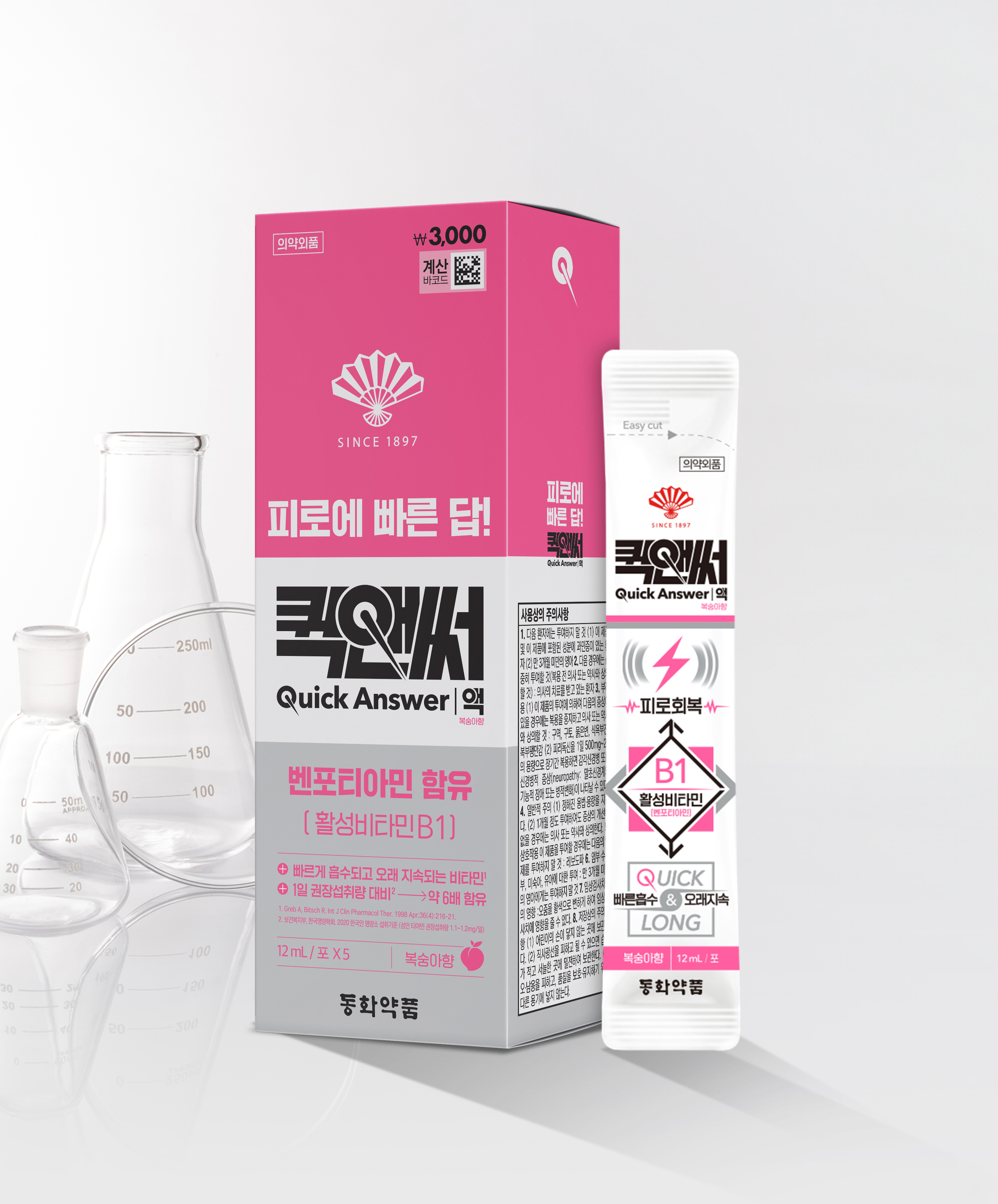 [Quasi-drug] Dongwha Quick&Take Peach 12ml 5 packs