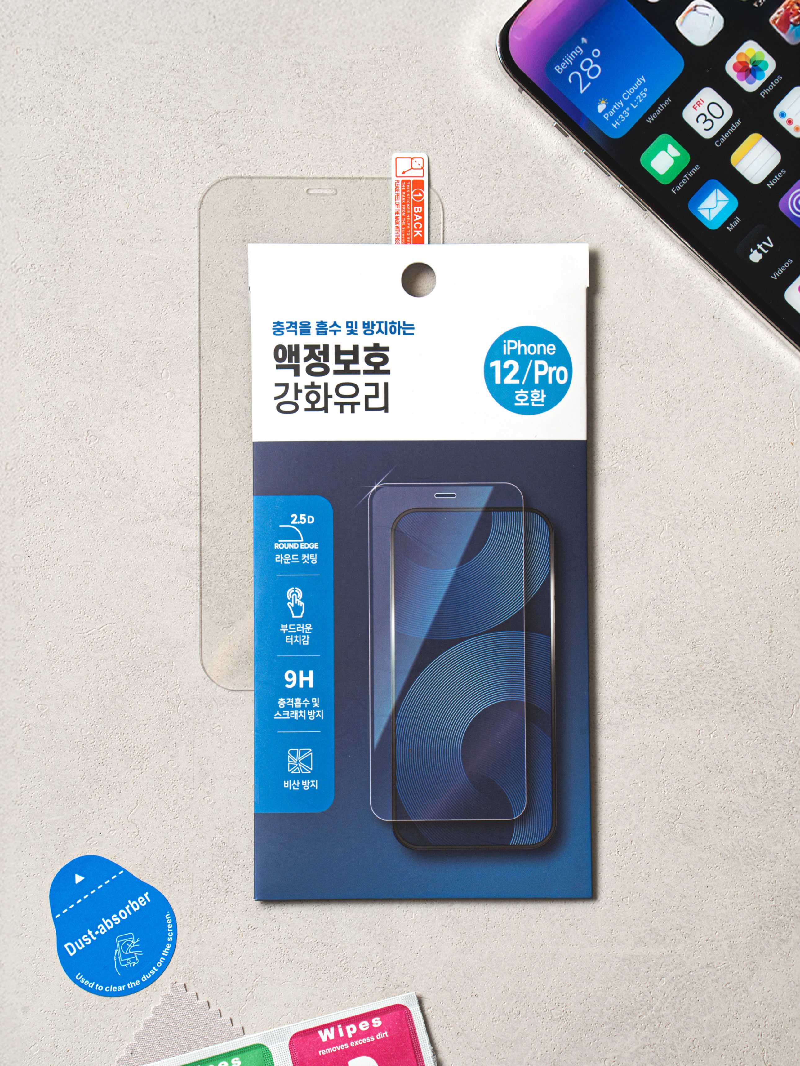 Mobile phone screen tempered glass iPhone 12 & 12 Pro