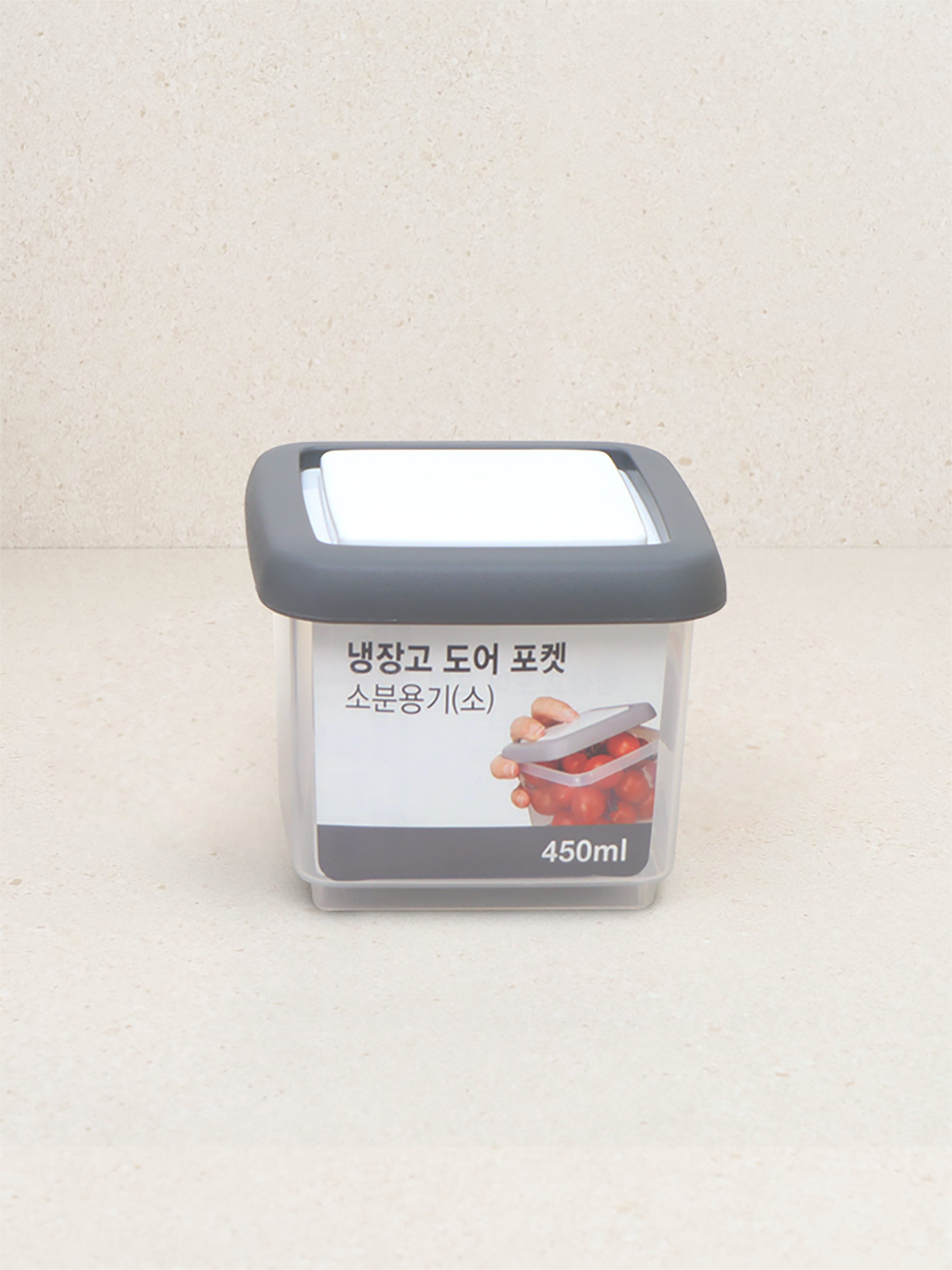 Refrigerator door pocket container small 450ml