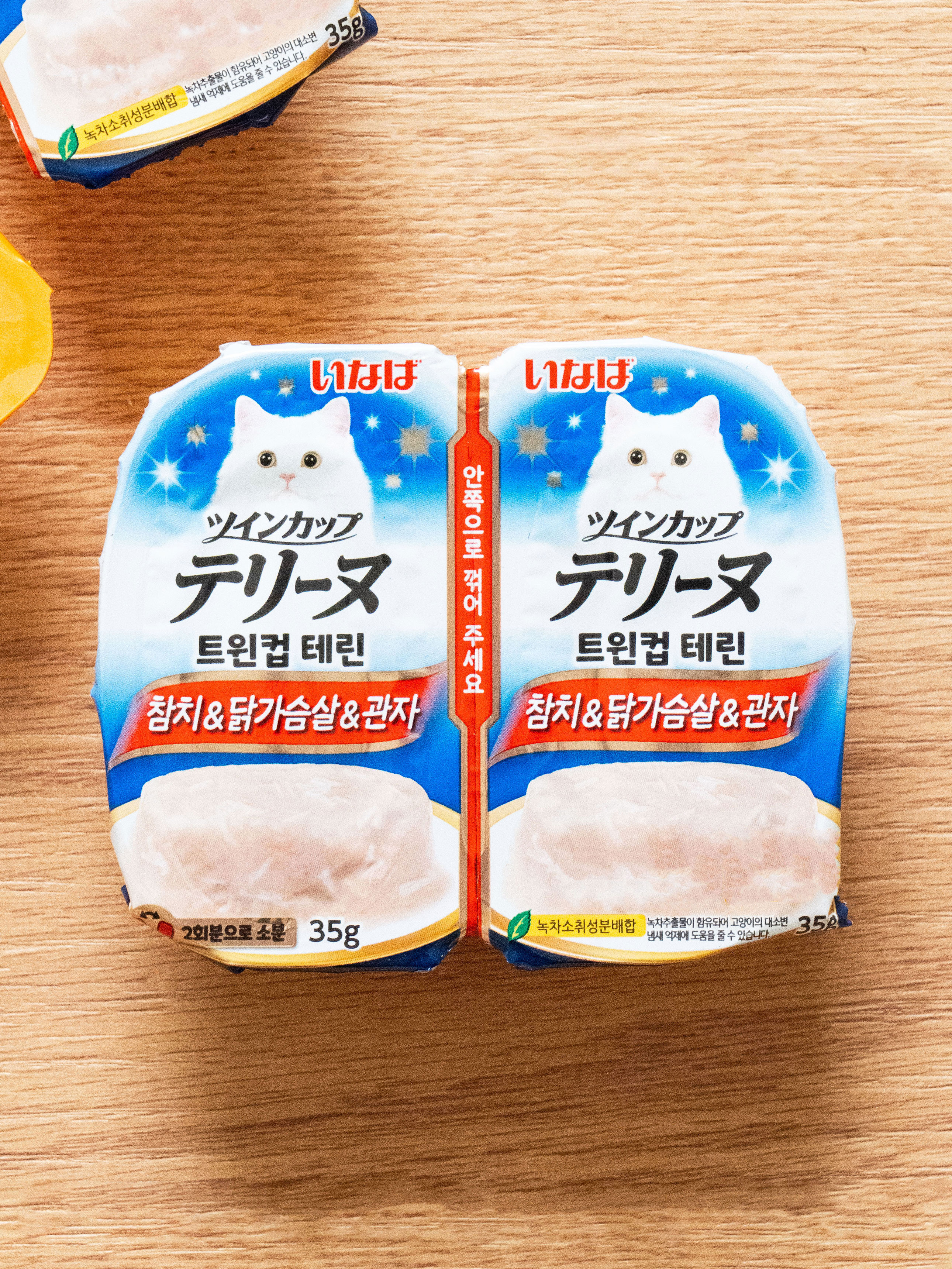 [Pet] Inaba Twin Cup Terrine Tuna & Chicken Breast & Scallops 35 g