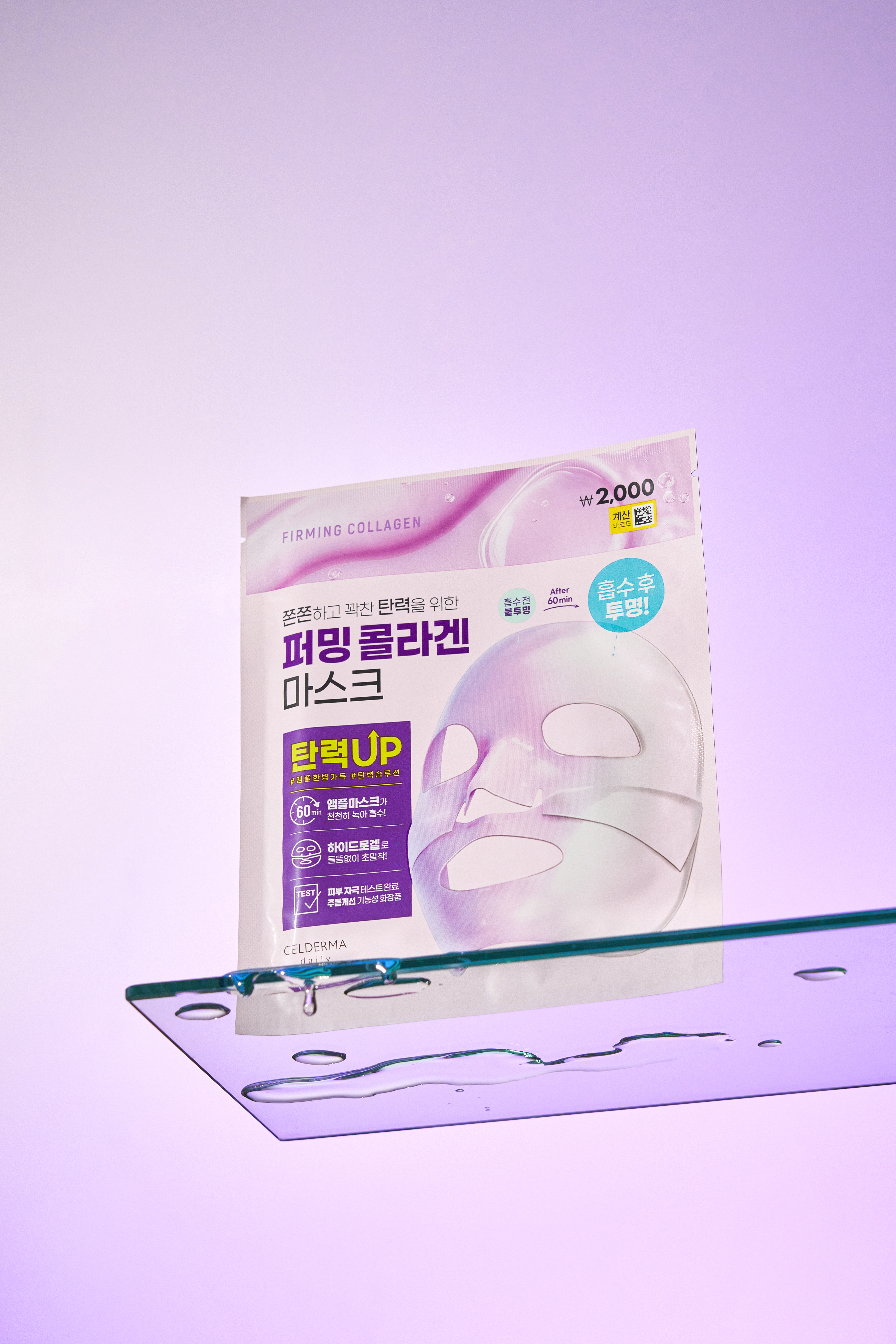 Selderma Daily Transforming Firming Collagen Mask 28 g