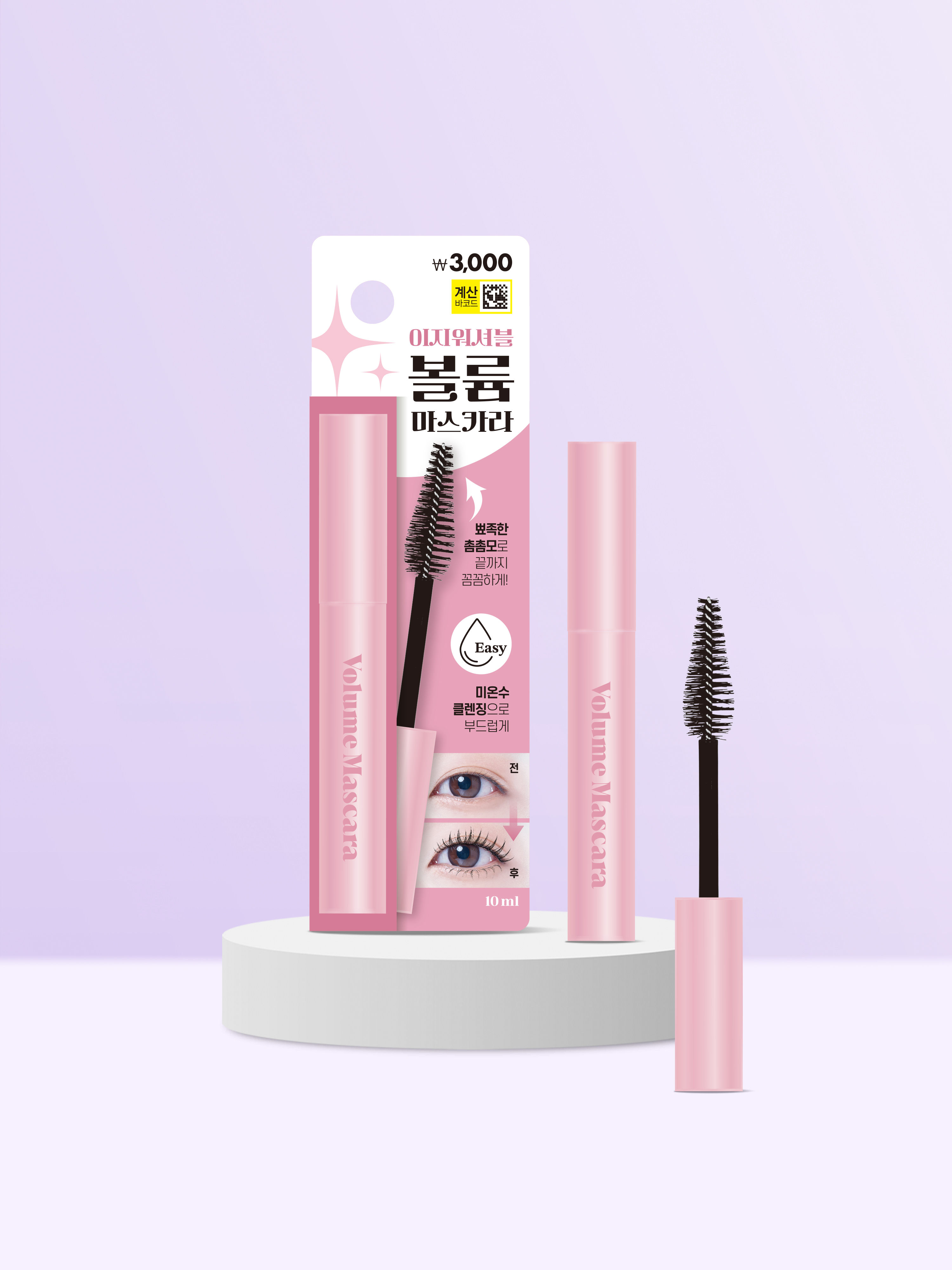 Wink Girl Idol Mascara Volume