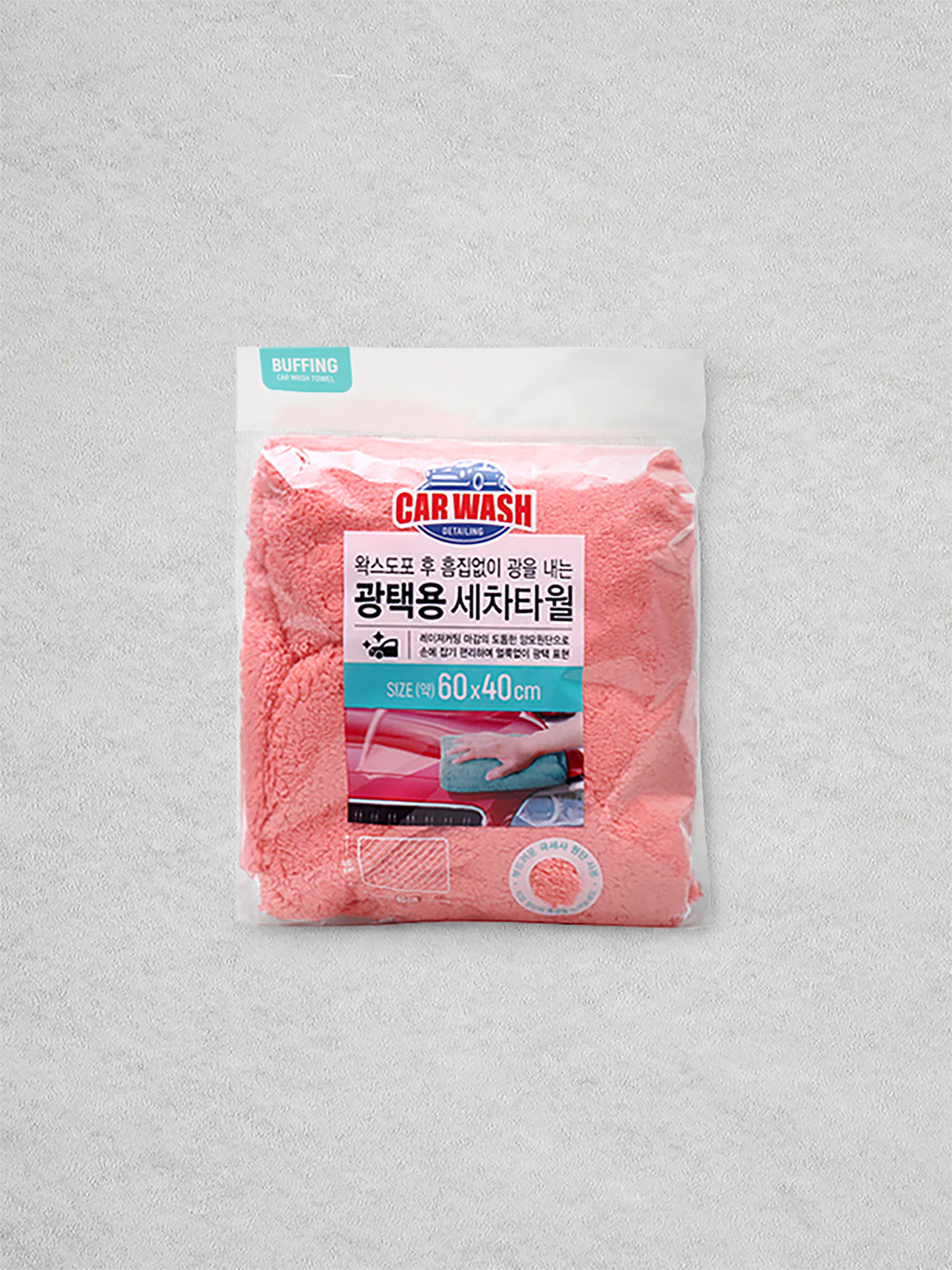 Buffing towel for polishing 60X40cm