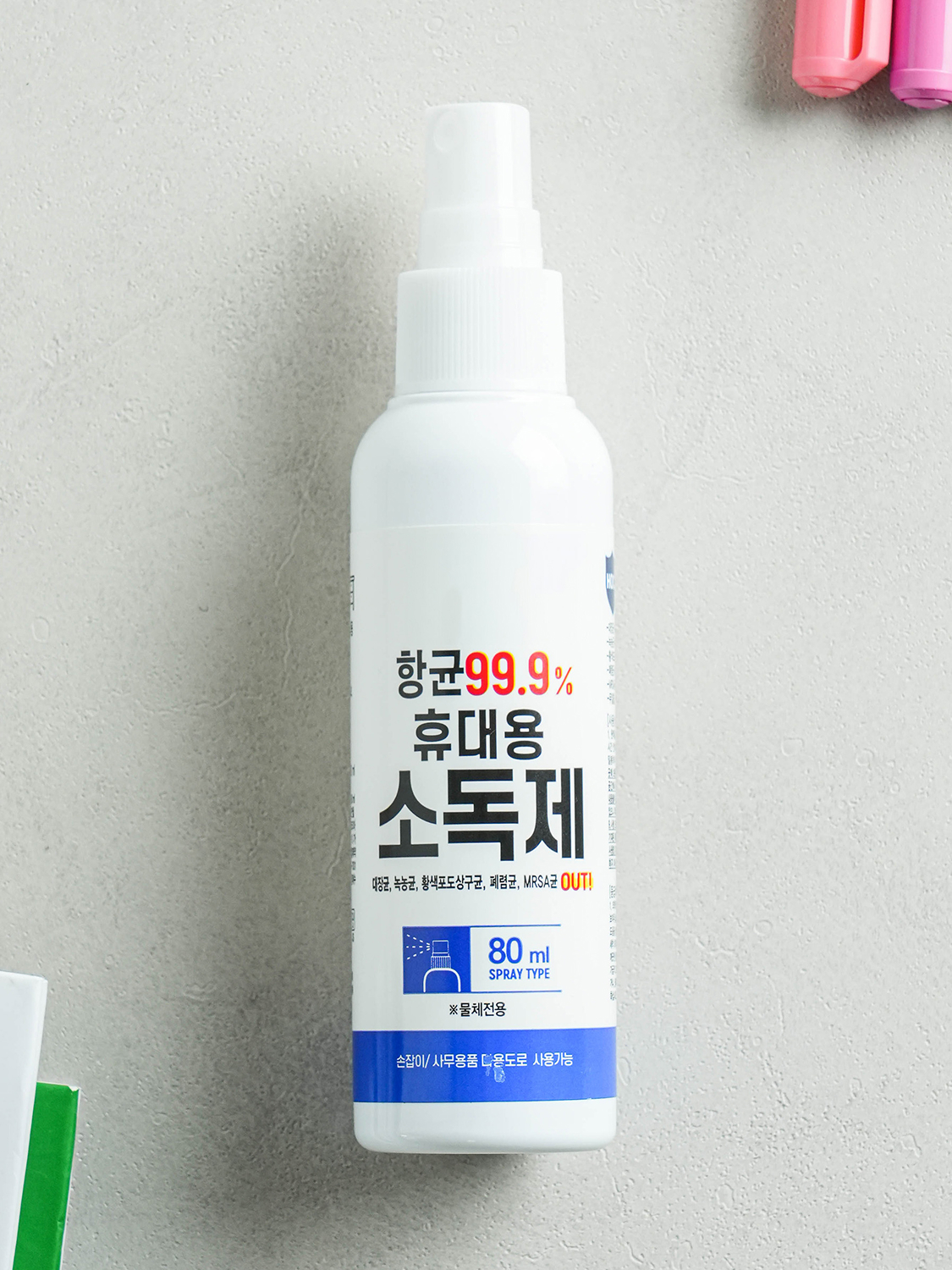 Portable disinfectant spray 80 ml