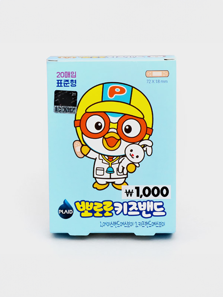 Pororo Kids Band Standard Type 20 pieces