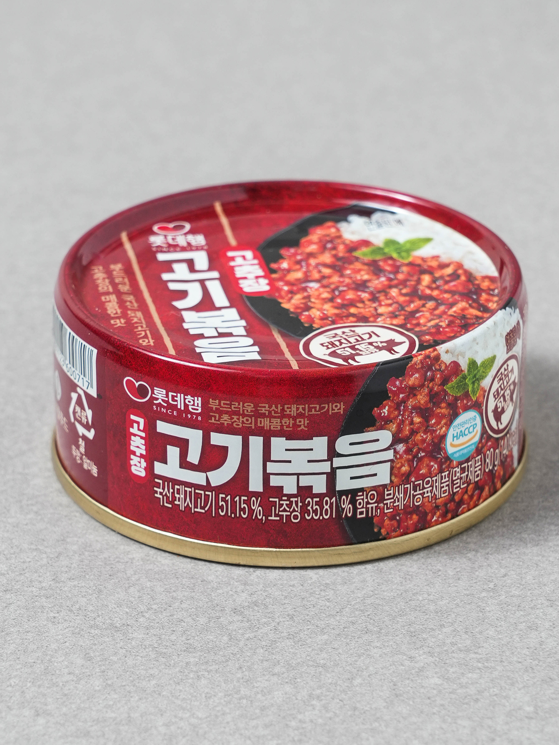 Lotte Gochujang Stir-fried Meat 80 g