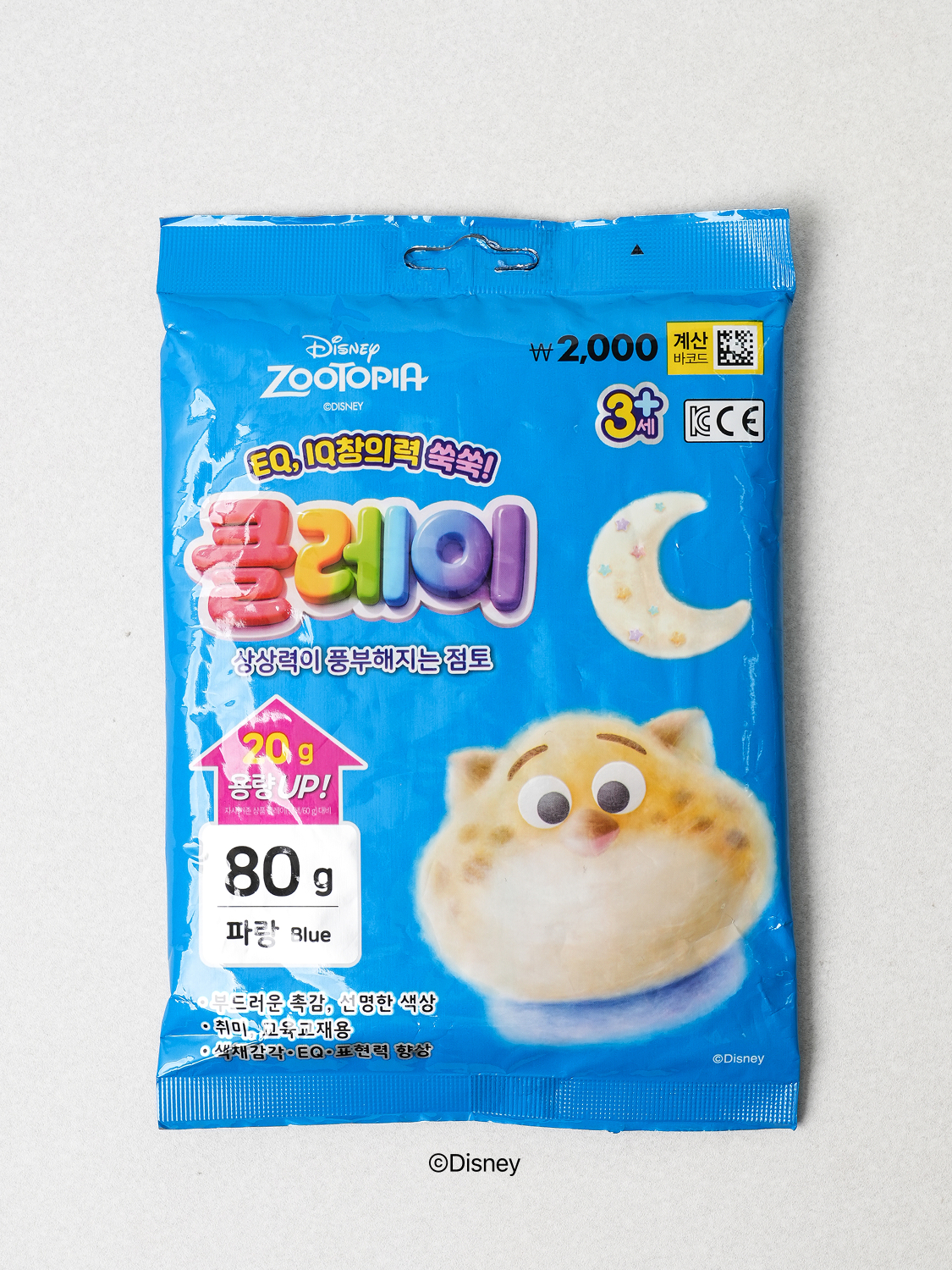 디즈니 주토피아 클레이 나라 80 g 파랑