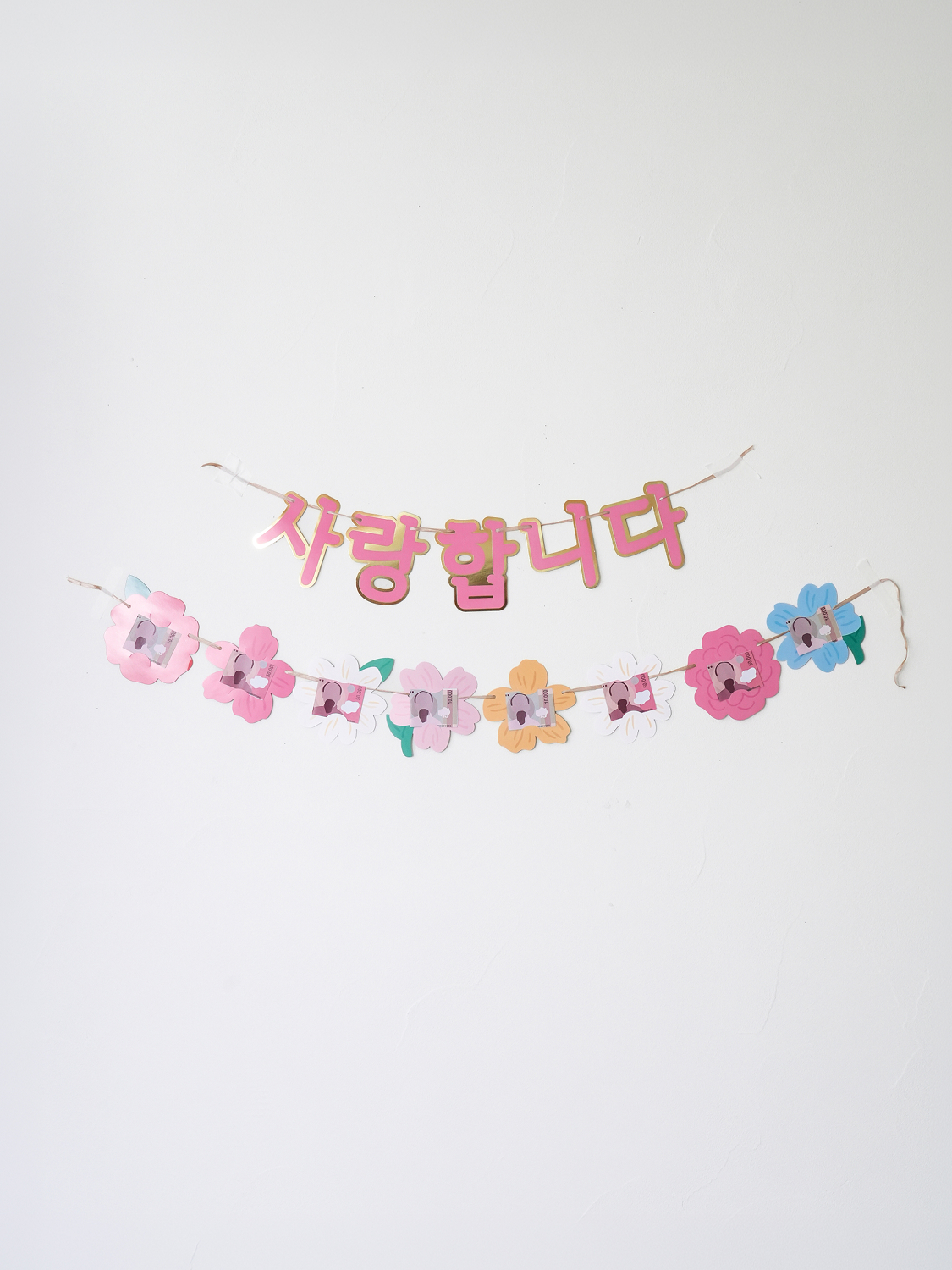 Family Month Allowance Garland 2.5 m