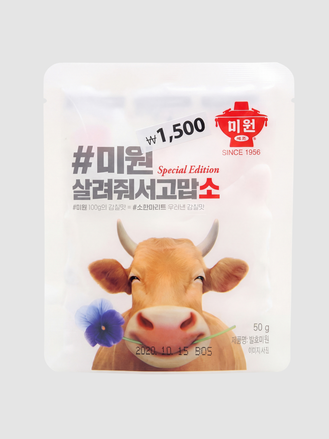 Cheongjeongwon Fermented Miwon 50 g