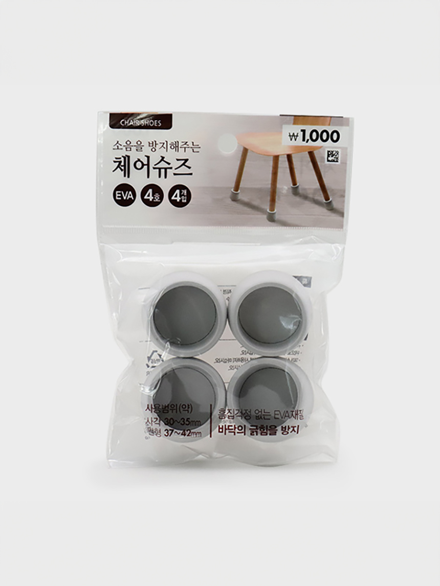 Chair shoes No. 4, 4 packs