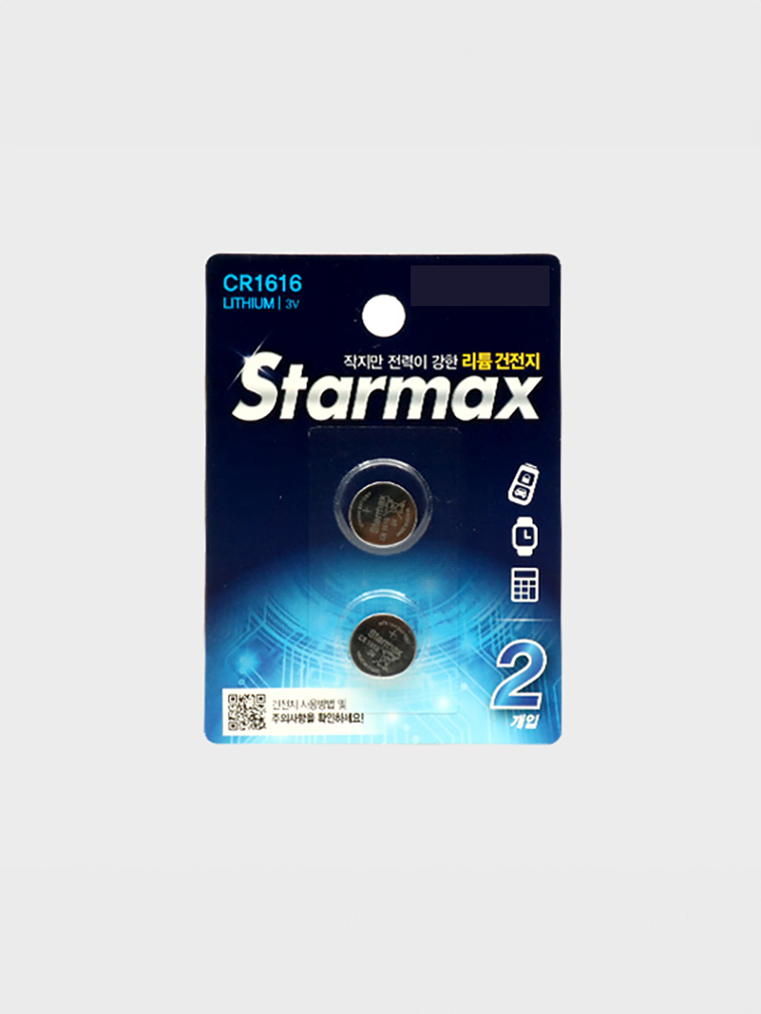 Starmax lithium-ion button cell CR1616 2pcs