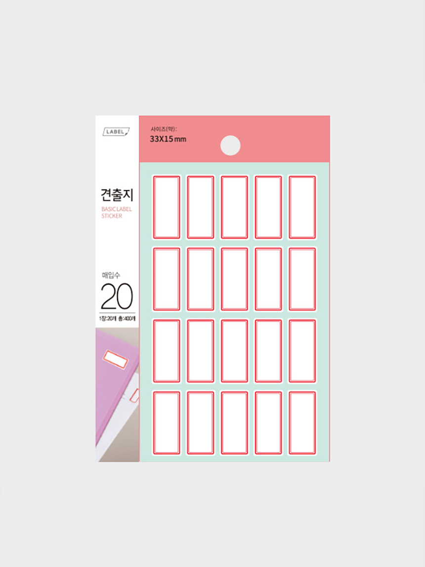 20 sheets of plain paper 15X33mm