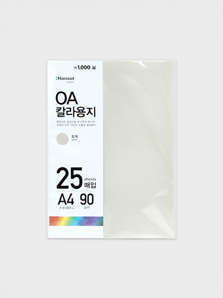 25 sheets of magic color paper (gray)