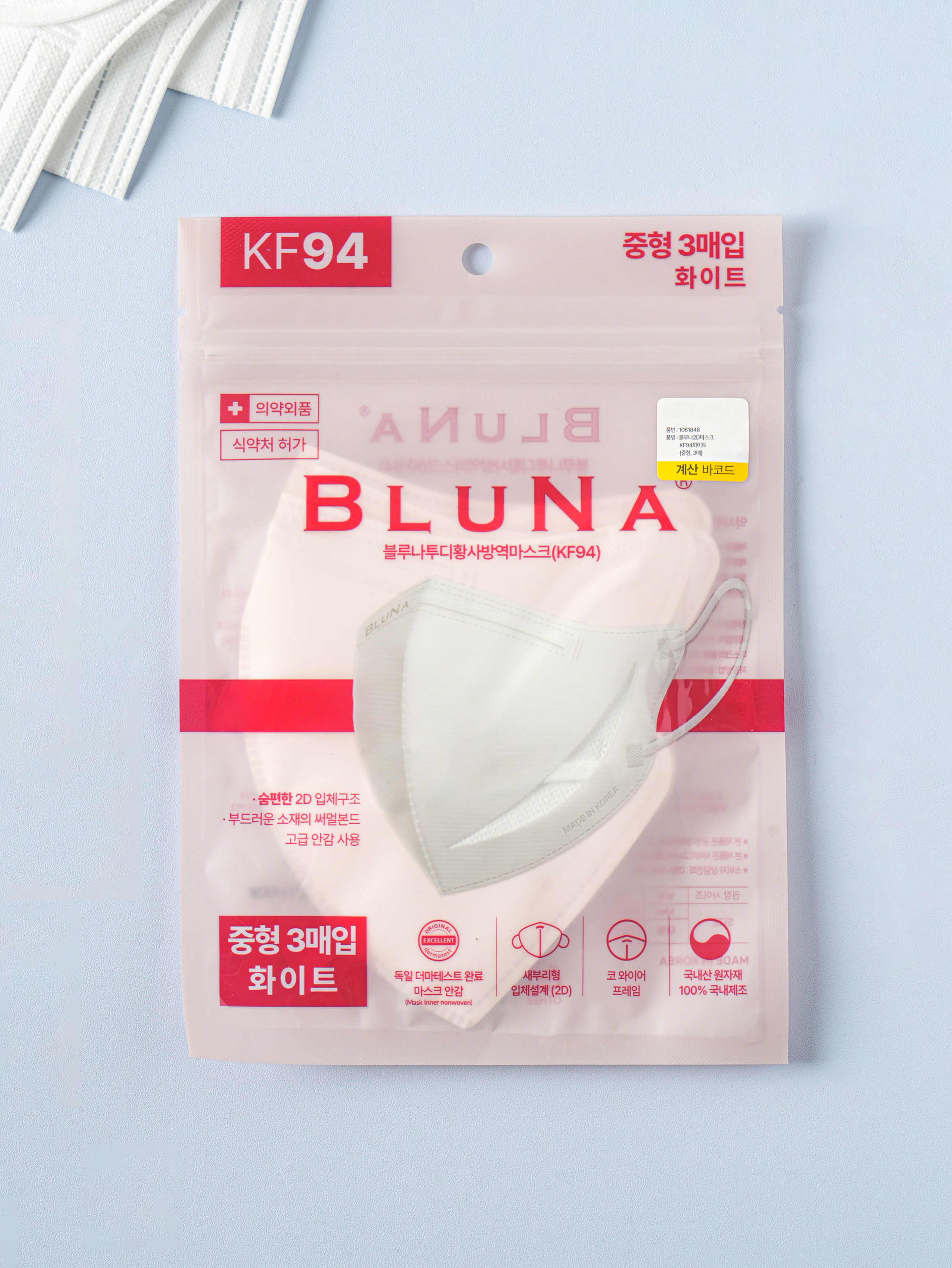 Bluena KF94 2D Mask White Medium 3 Sheets