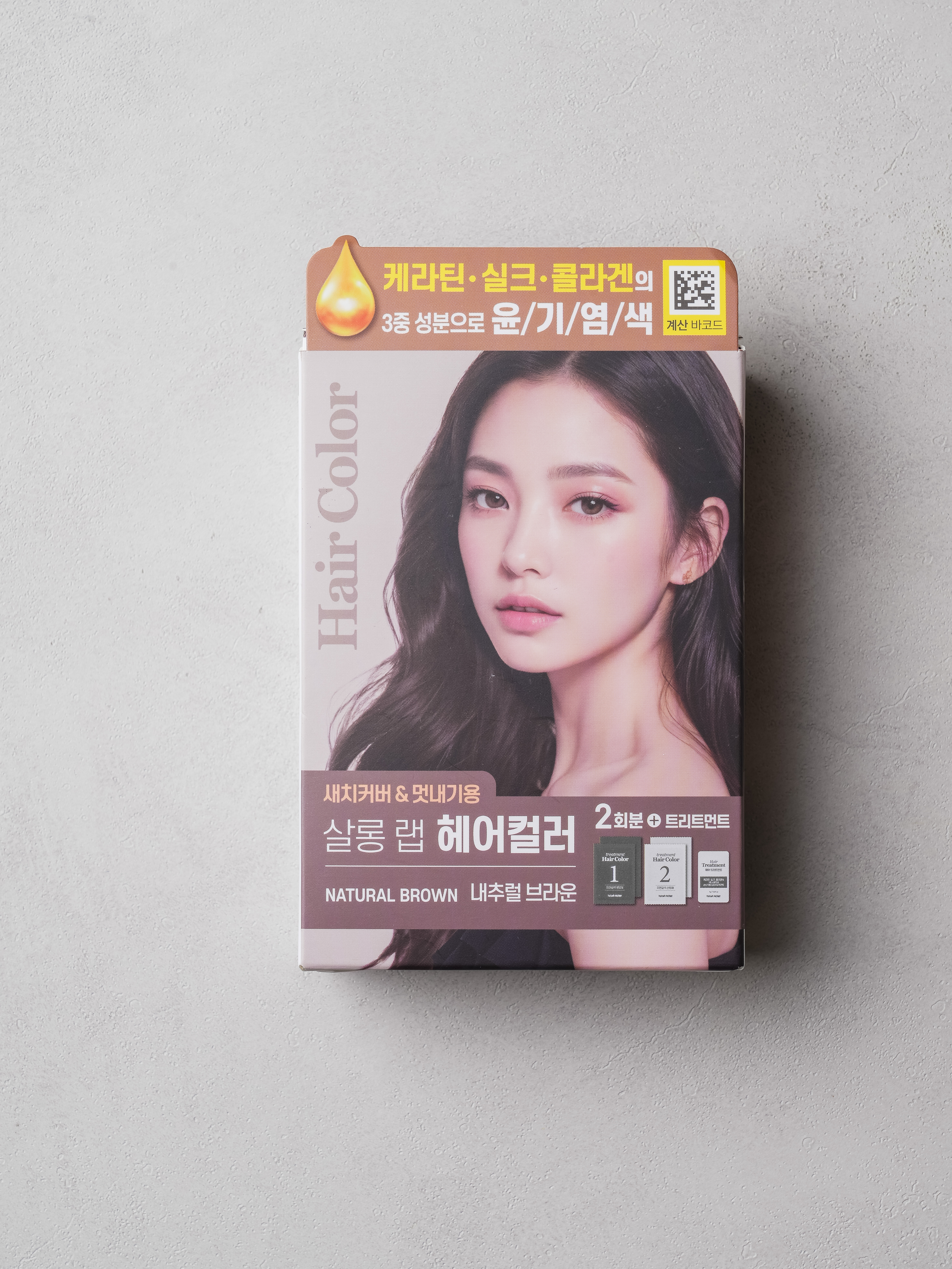 Primofactory Salon Wrap Hair Color 2 Set Natural Brown