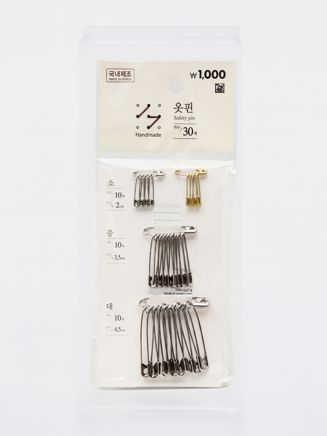 Clothes pins 30 pieces