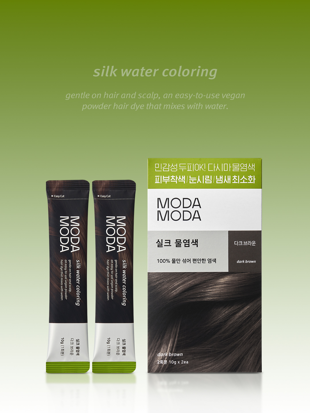 Modamoda silk water dye dark brown 2 servings