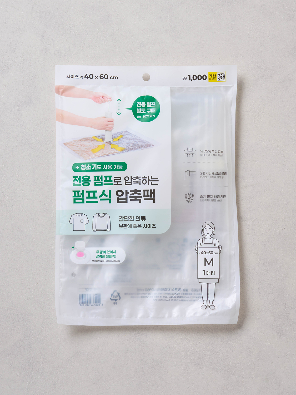 Pump type compression pack 40