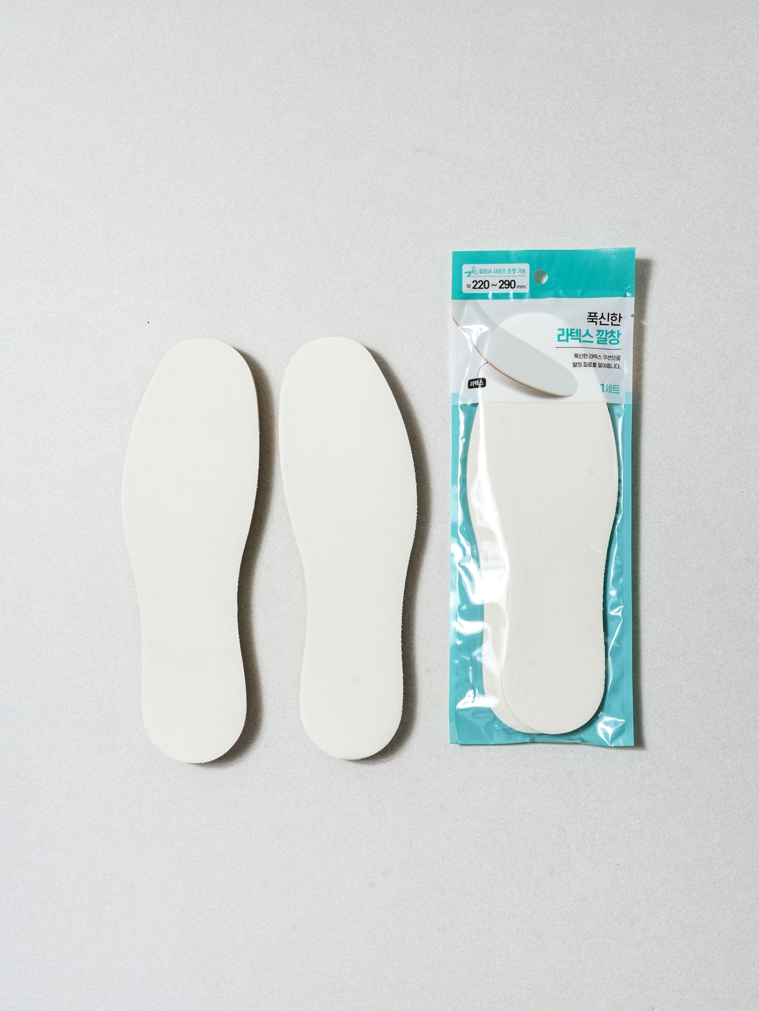 Latex soft insole 220~290 mm