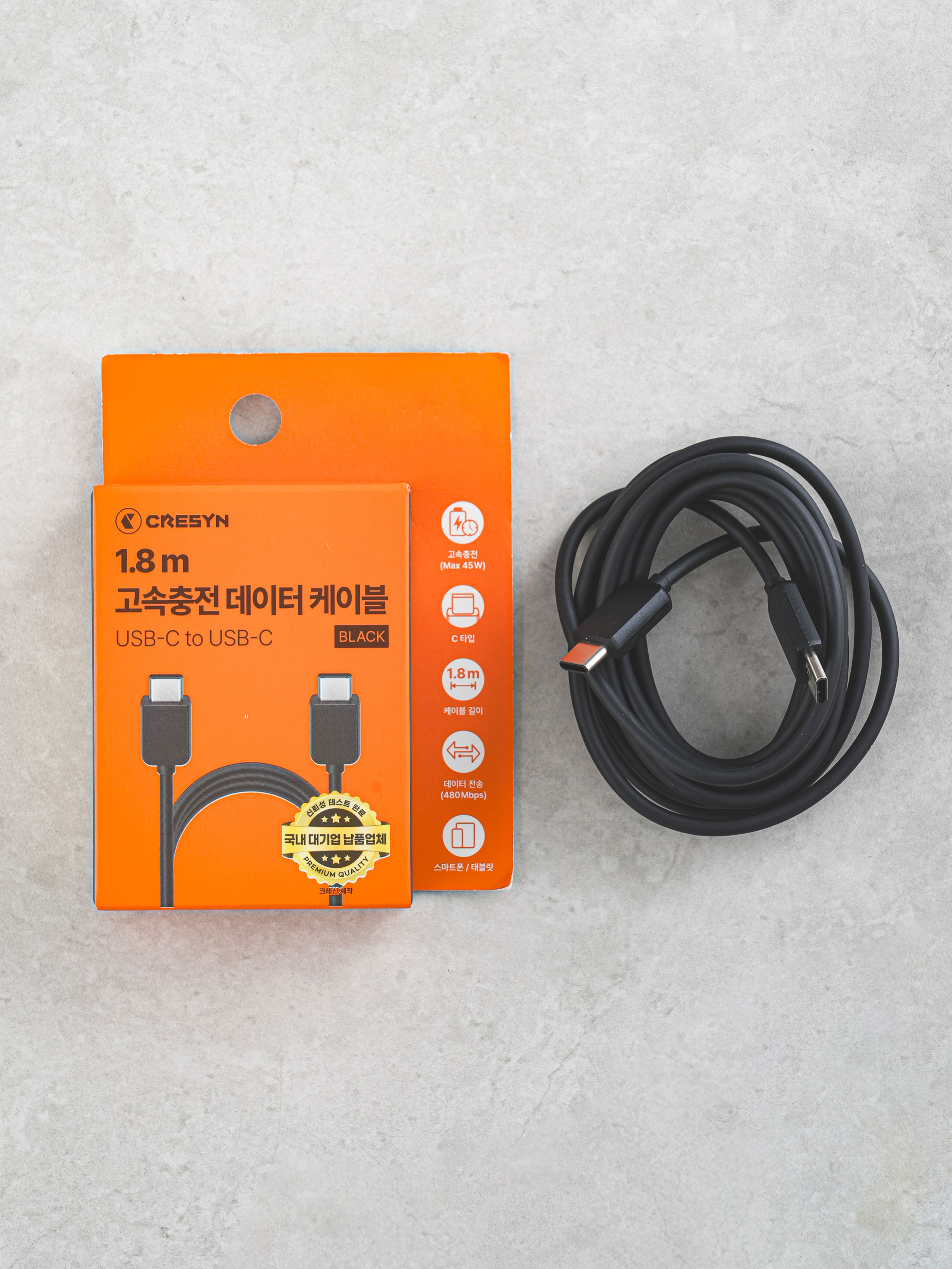 Cressin C TO C cable 1.8 m black