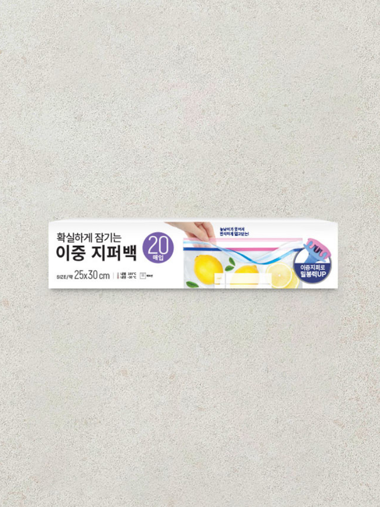 20 sheets of wide type zipper bag 25X30cm