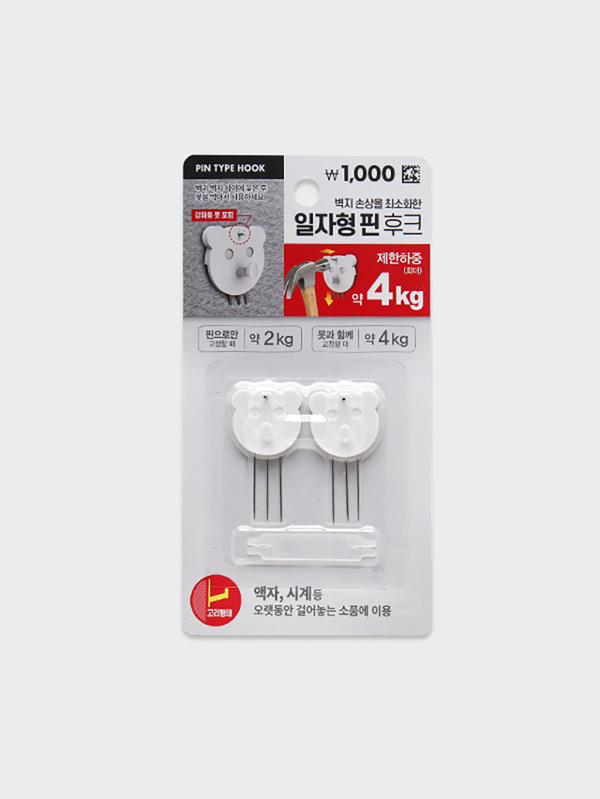 2 nail plus pins