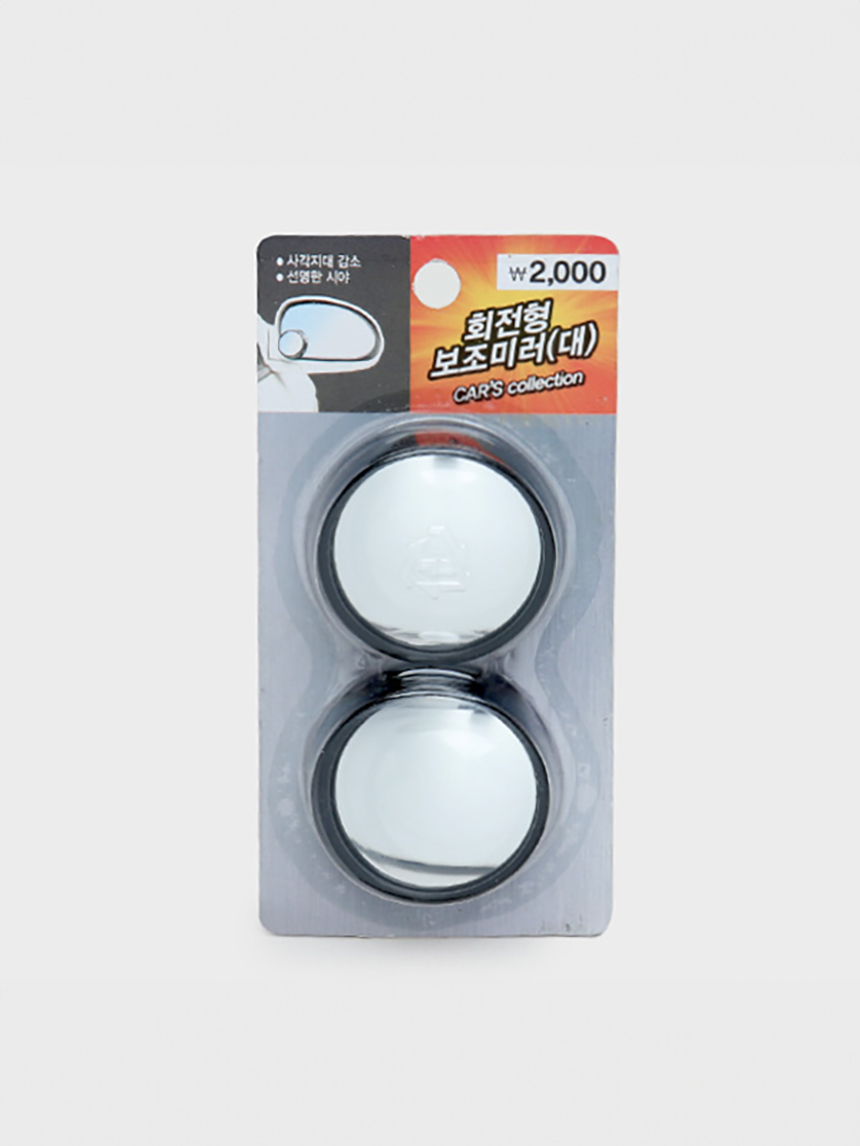 rotating secondary mirror
