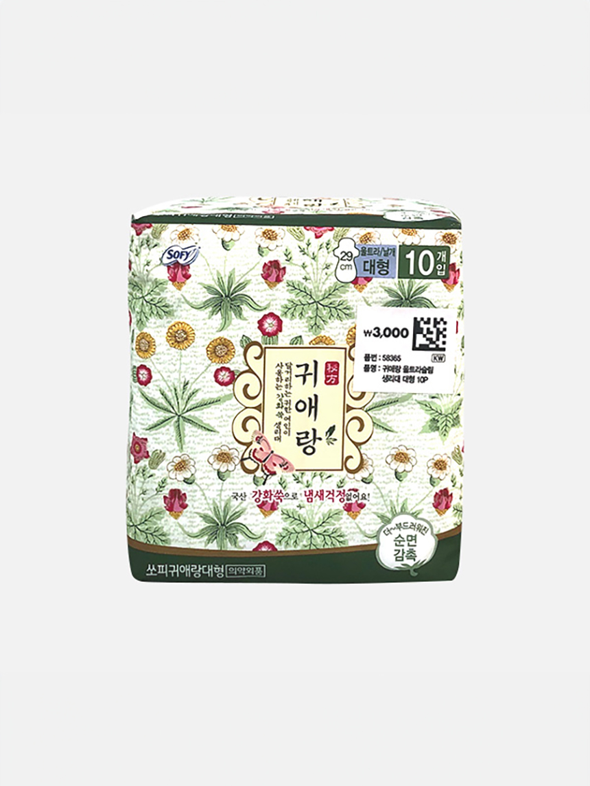 Gwiaerang Ultra Slim Sanitary Napkin (Large) 10 pieces