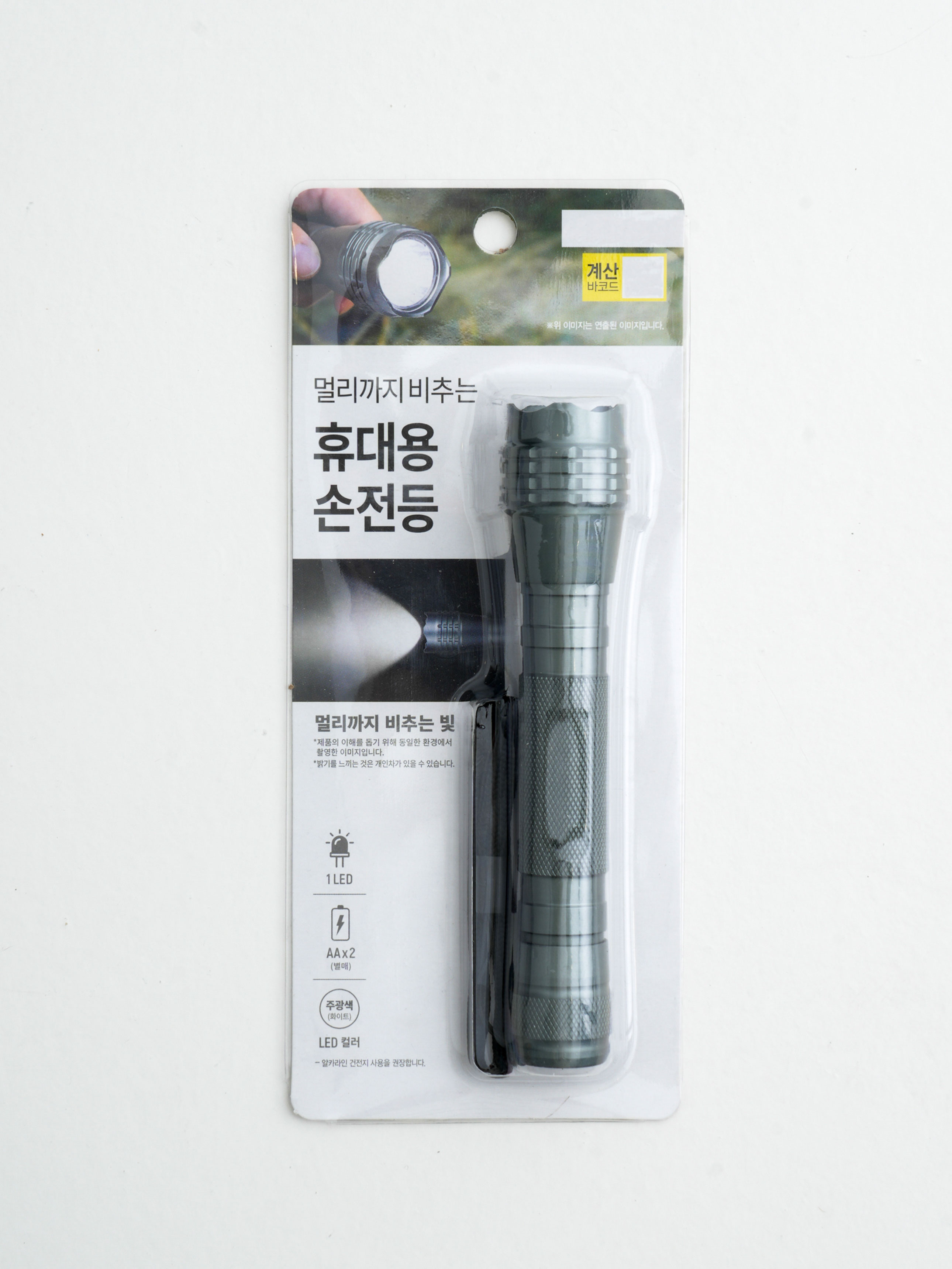 Long type aluminum flashlight titanium