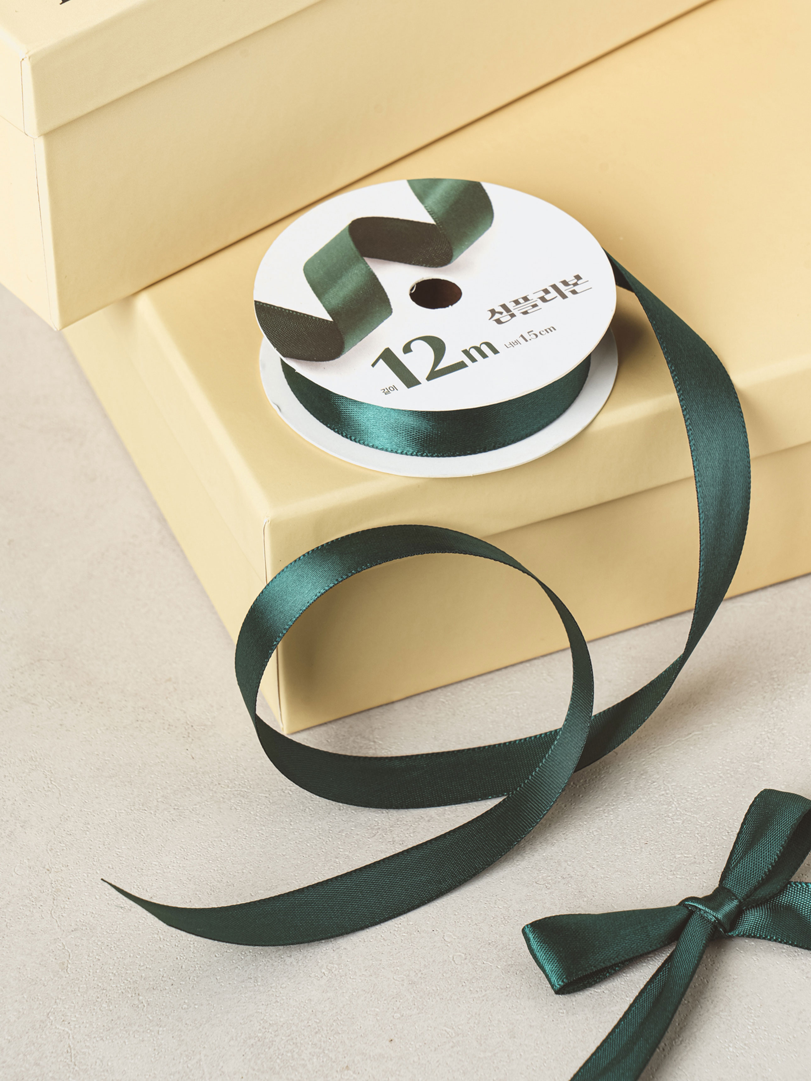 Simple Ribbon Green 1.5 cm