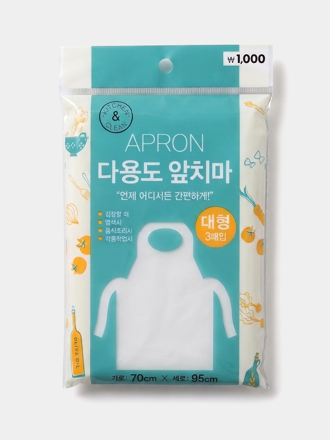 3 plastic aprons