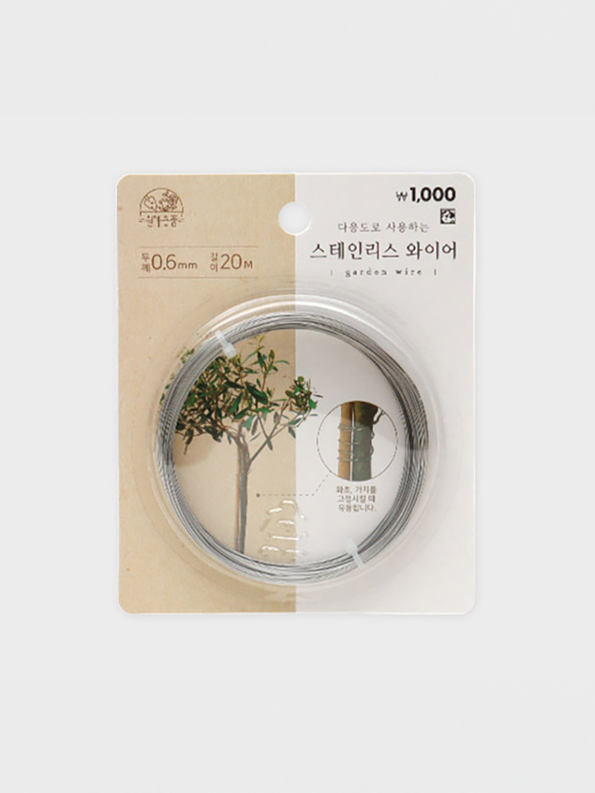 Stainless steel wire 20mX0.6mm