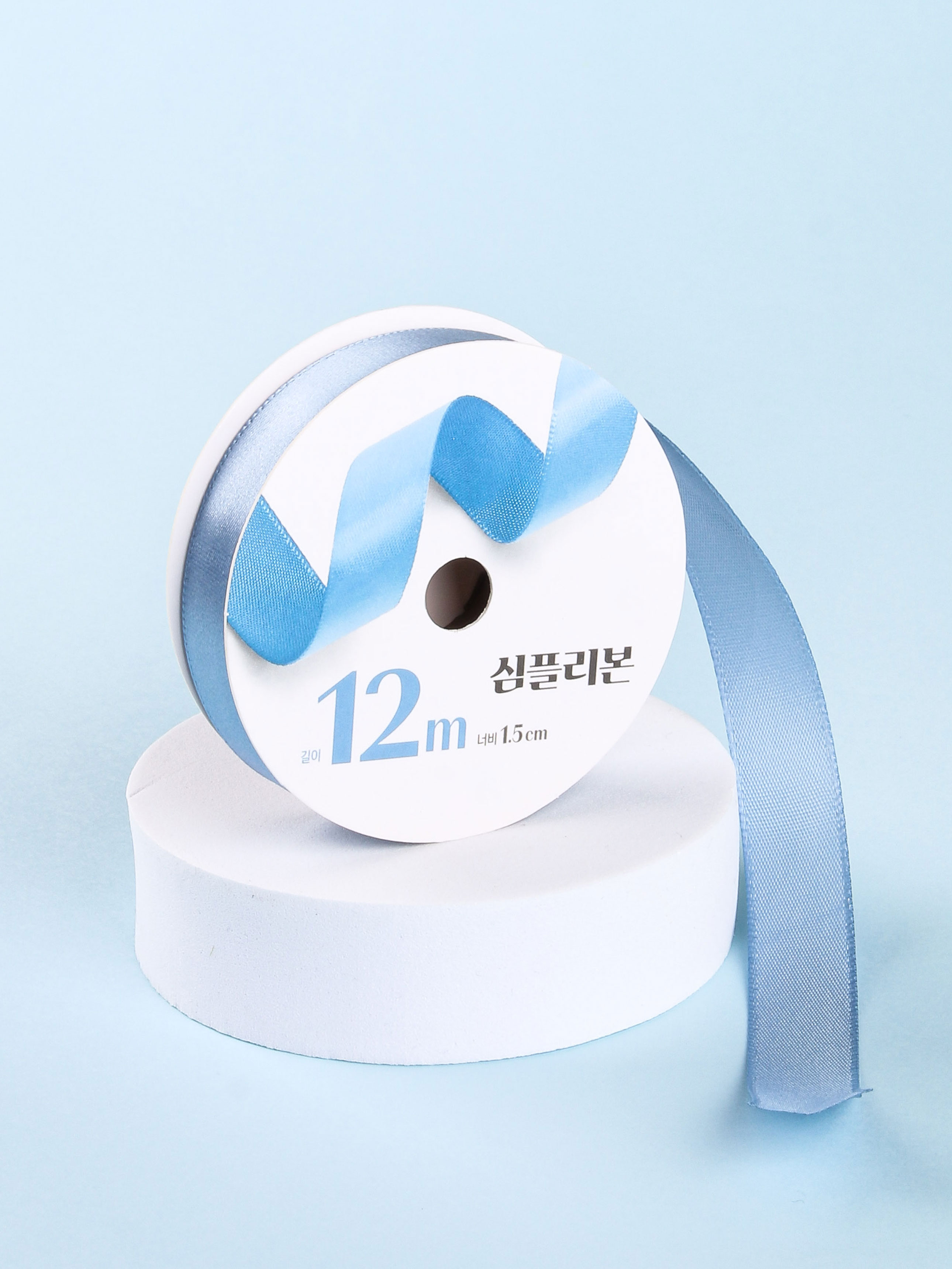 Simple Ribbon Satin Blue 1.5 cm