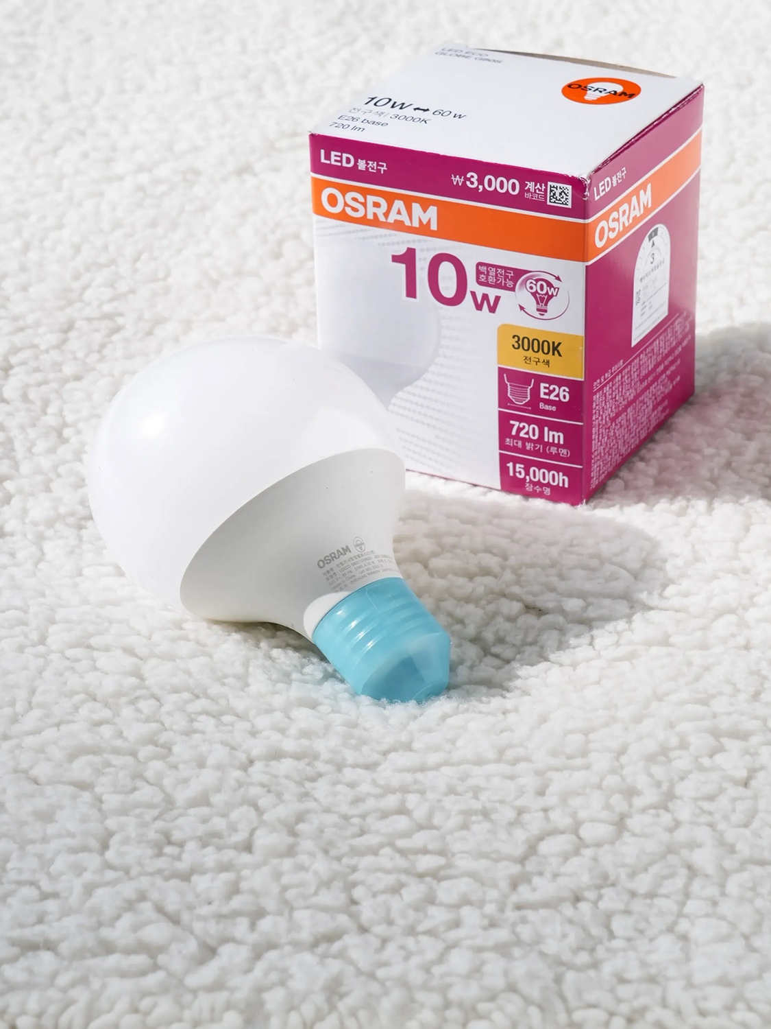 오스람 LED 볼 전구 10 W 전구색