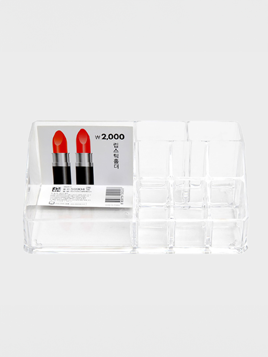 Rectangular Cosmetic Case