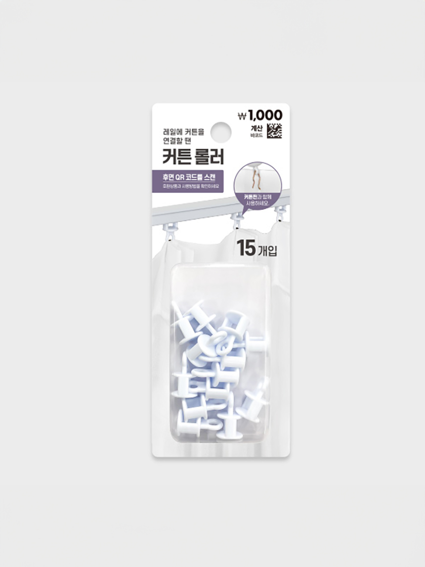 15 curtain rollers