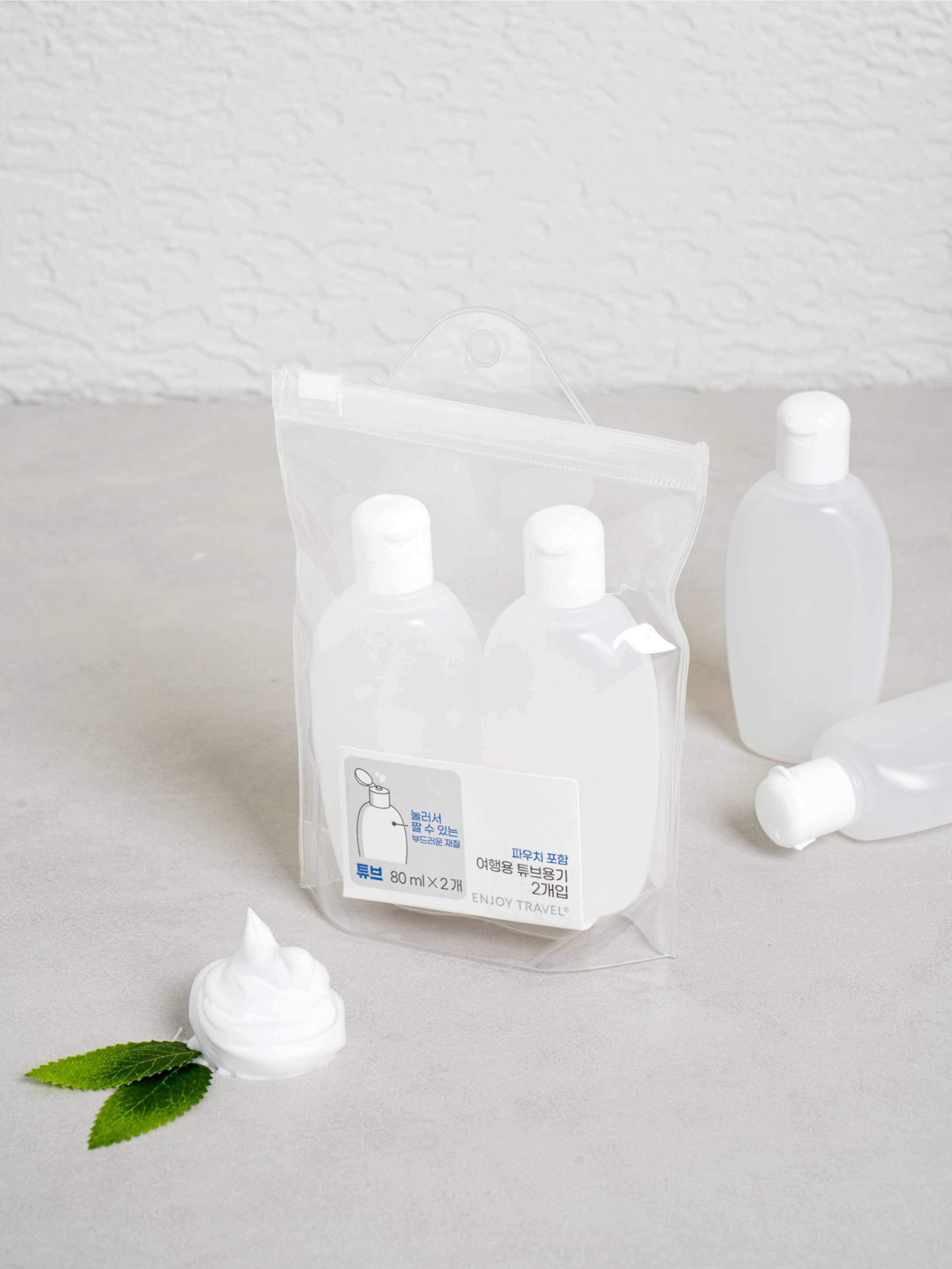 여행 용기 세트 80 ml 2개입