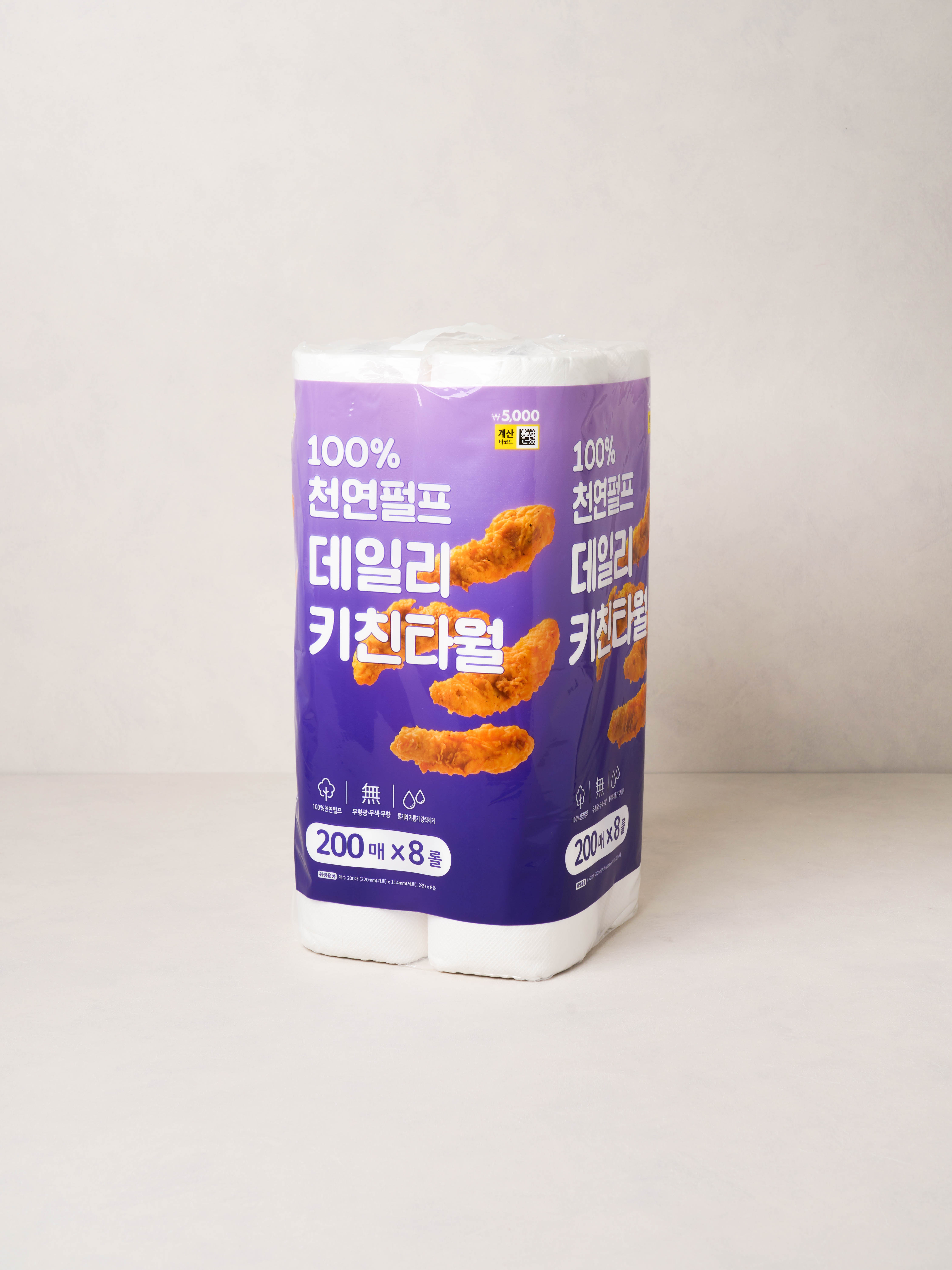 200 sheets of daily kitchen towel, 8 rolls