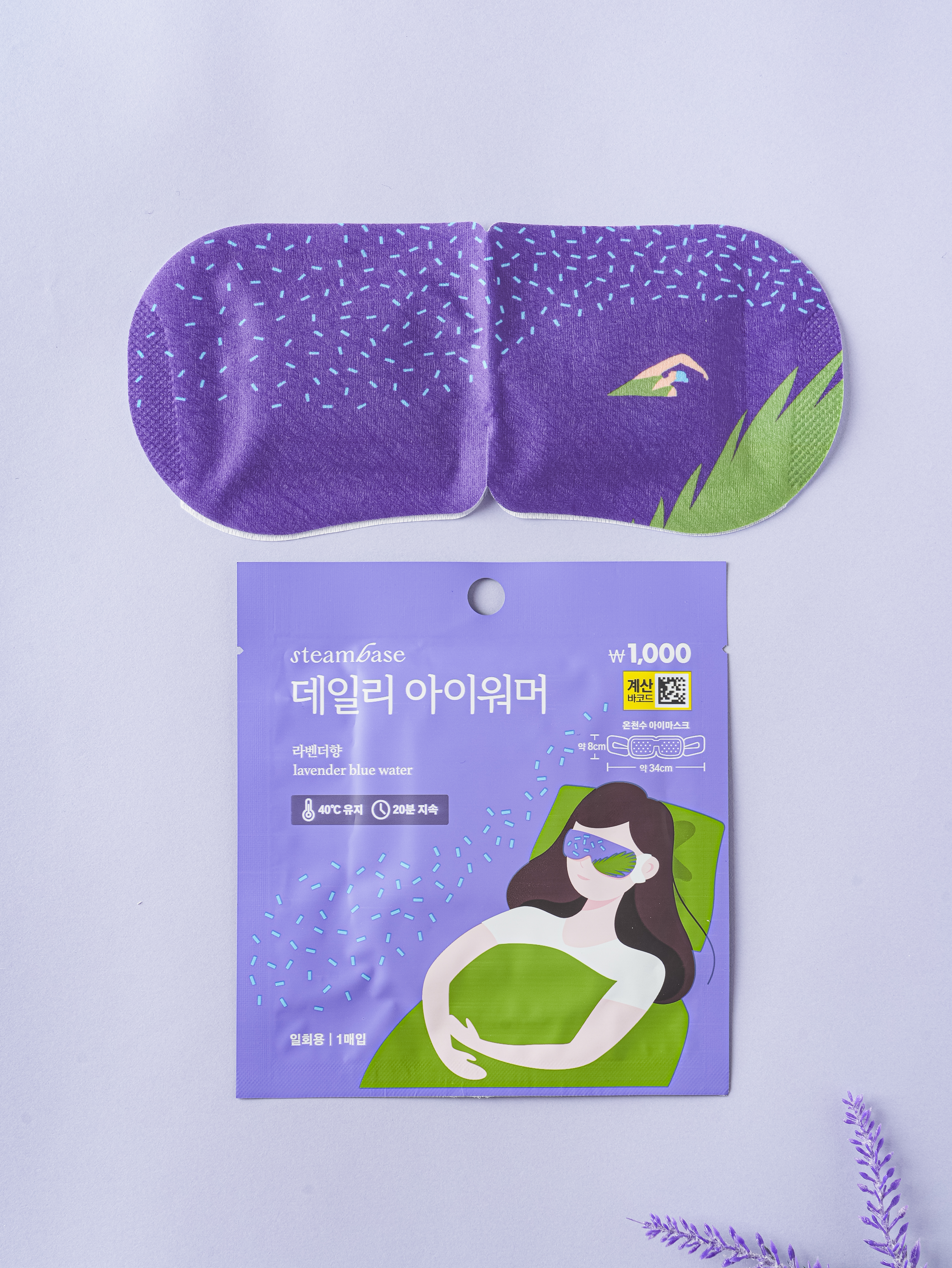Steam Base Daily Eye Warmer Lavender Fragrance